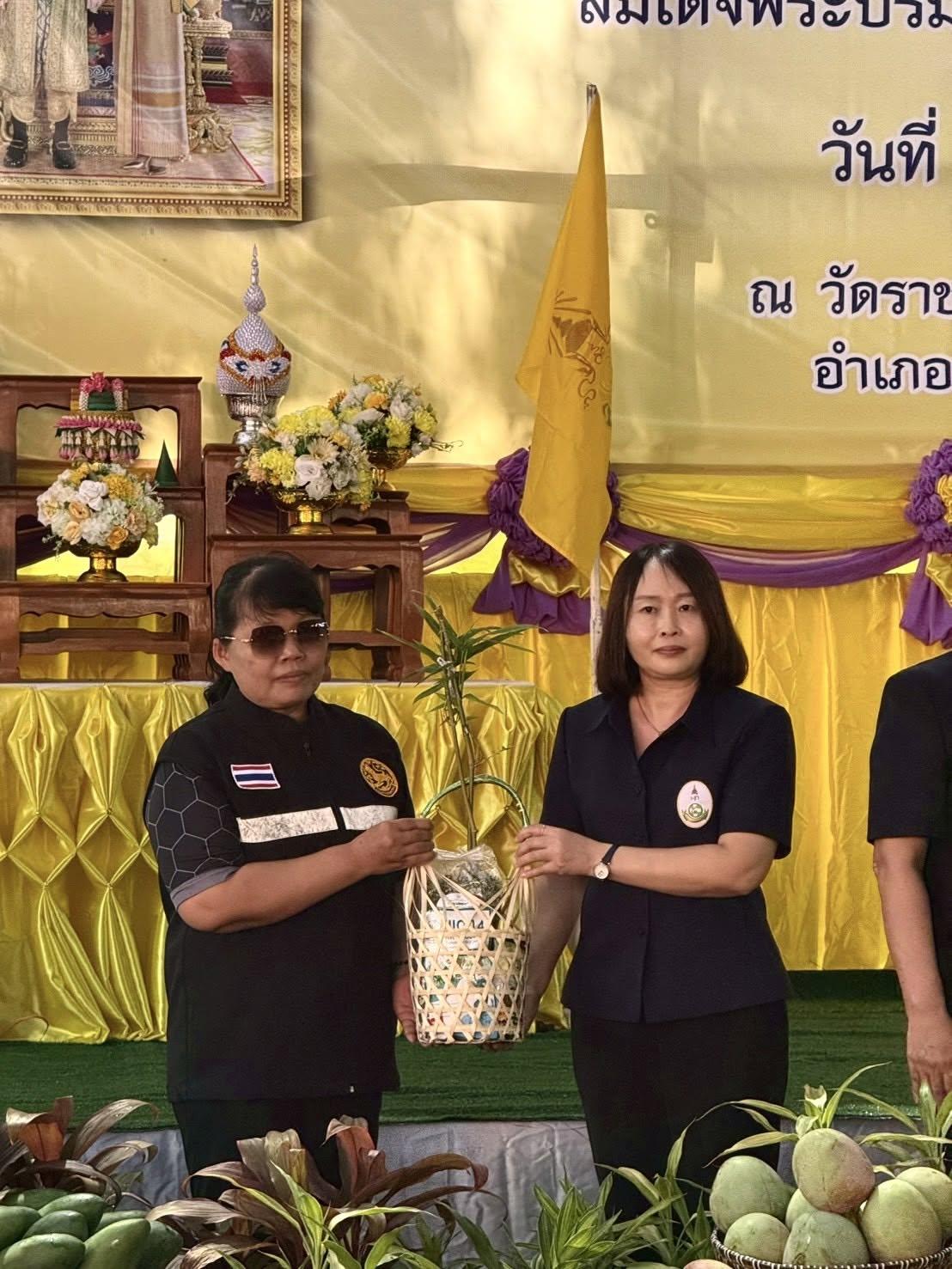 ภาพประกอบที่ 19