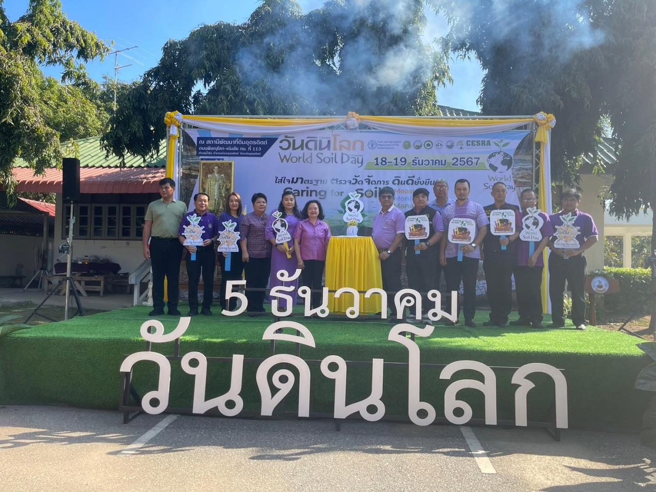 ภาพประกอบที่ 7