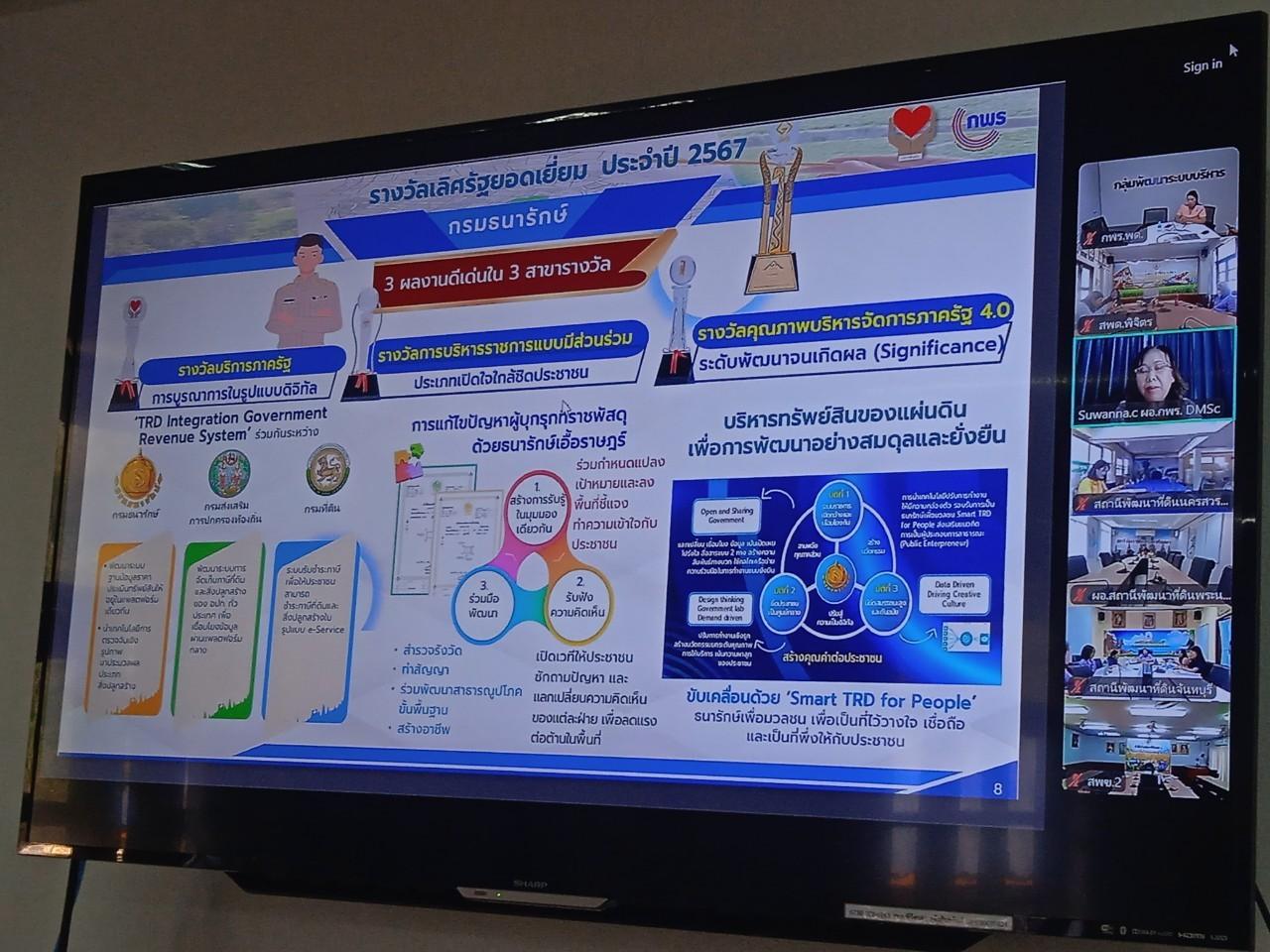 ภาพประกอบที่ 11