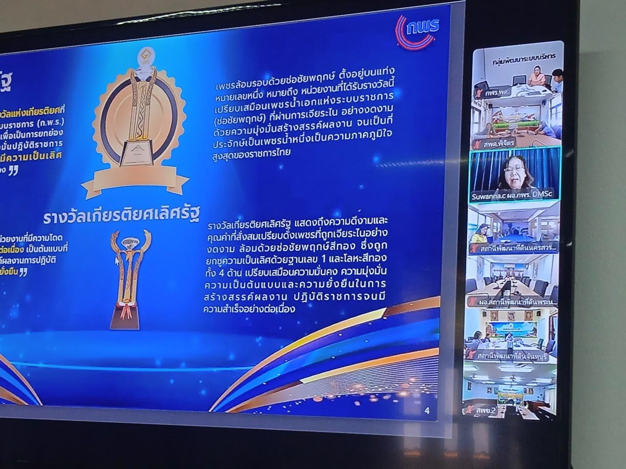 ภาพประกอบที่ 9