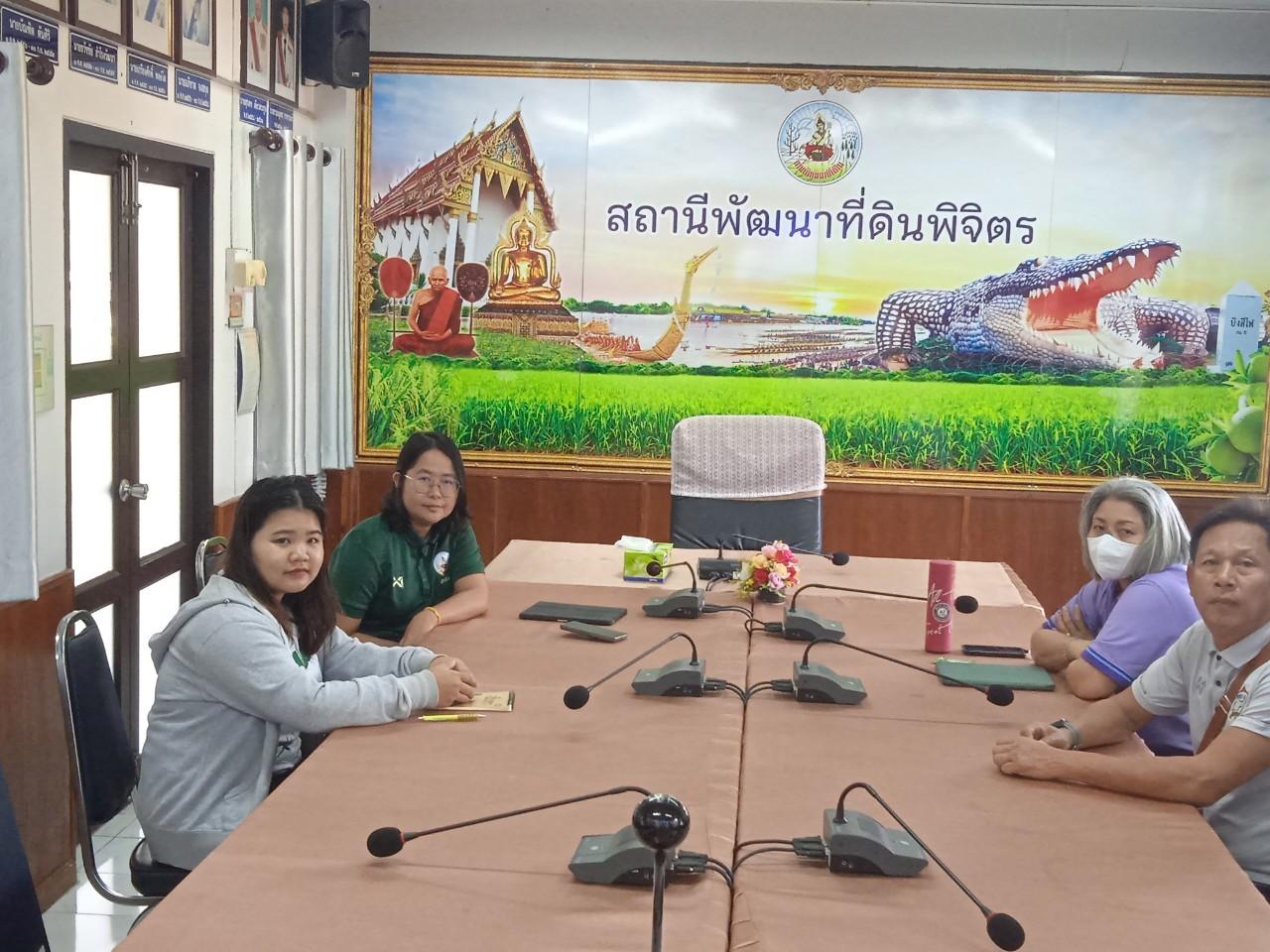 ภาพประกอบที่ 8