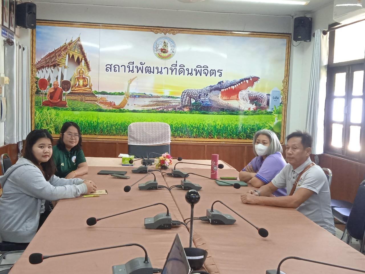 ภาพประกอบที่ 6