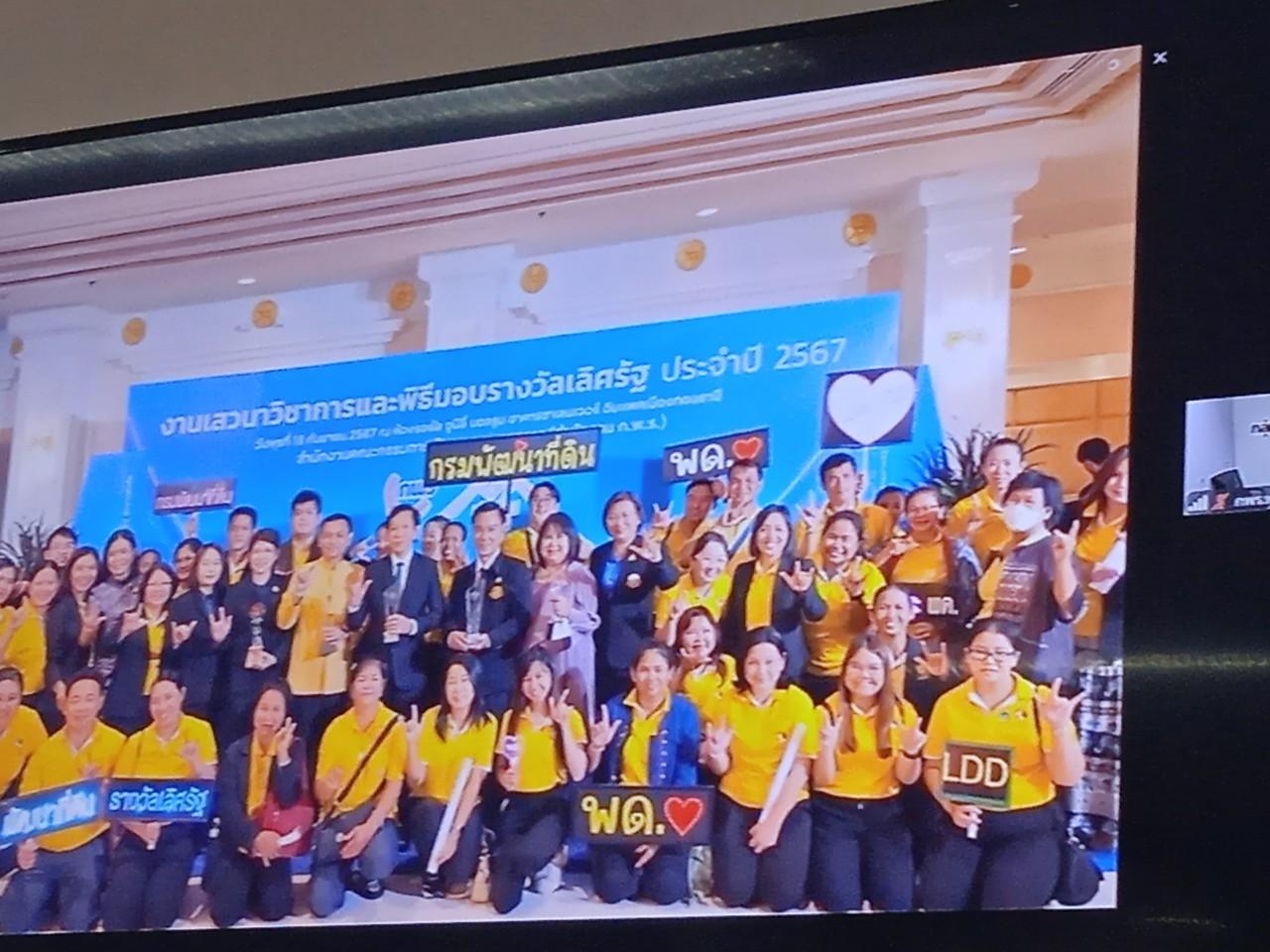 ภาพประกอบที่ 5