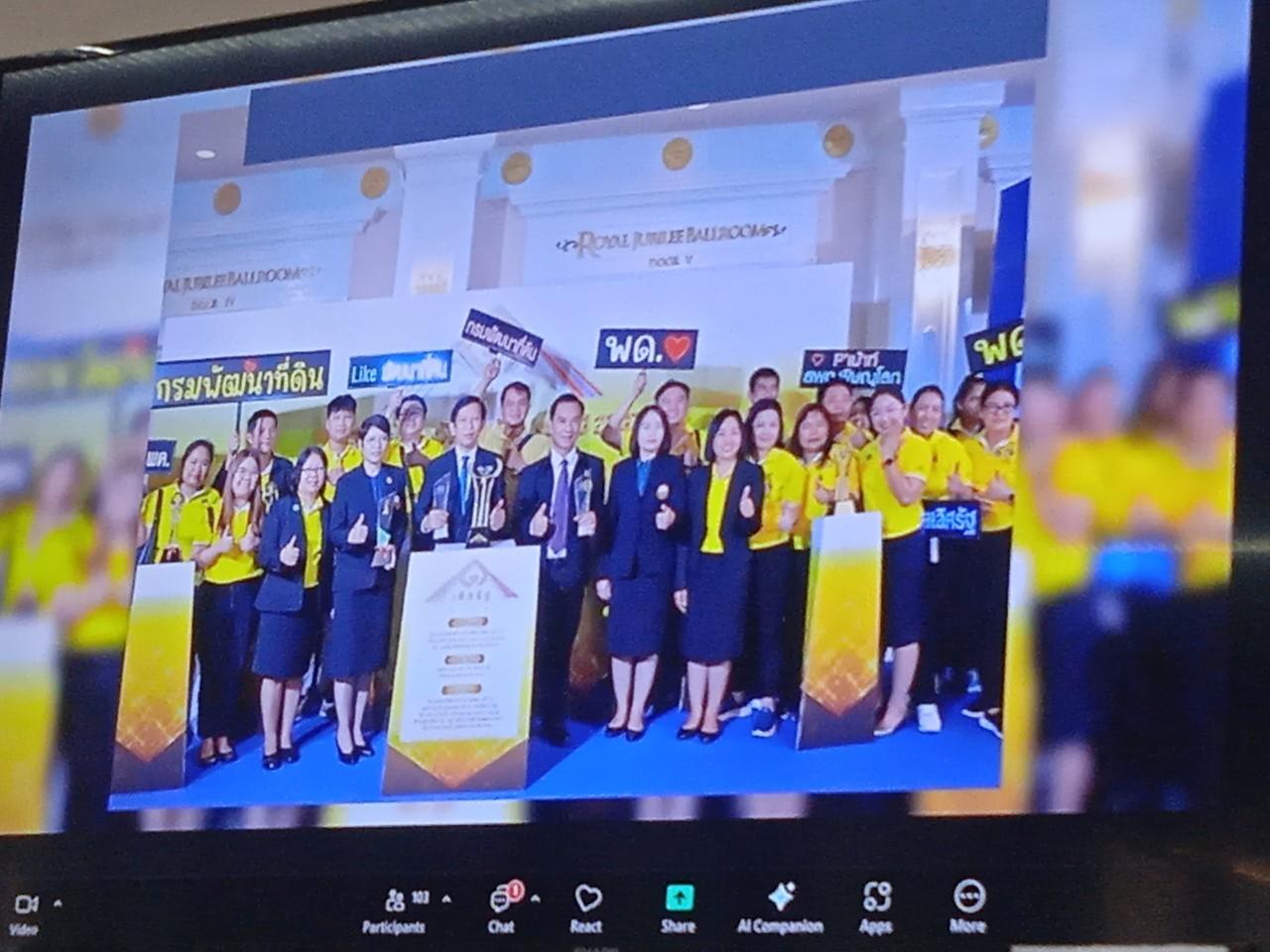 ภาพประกอบที่ 4