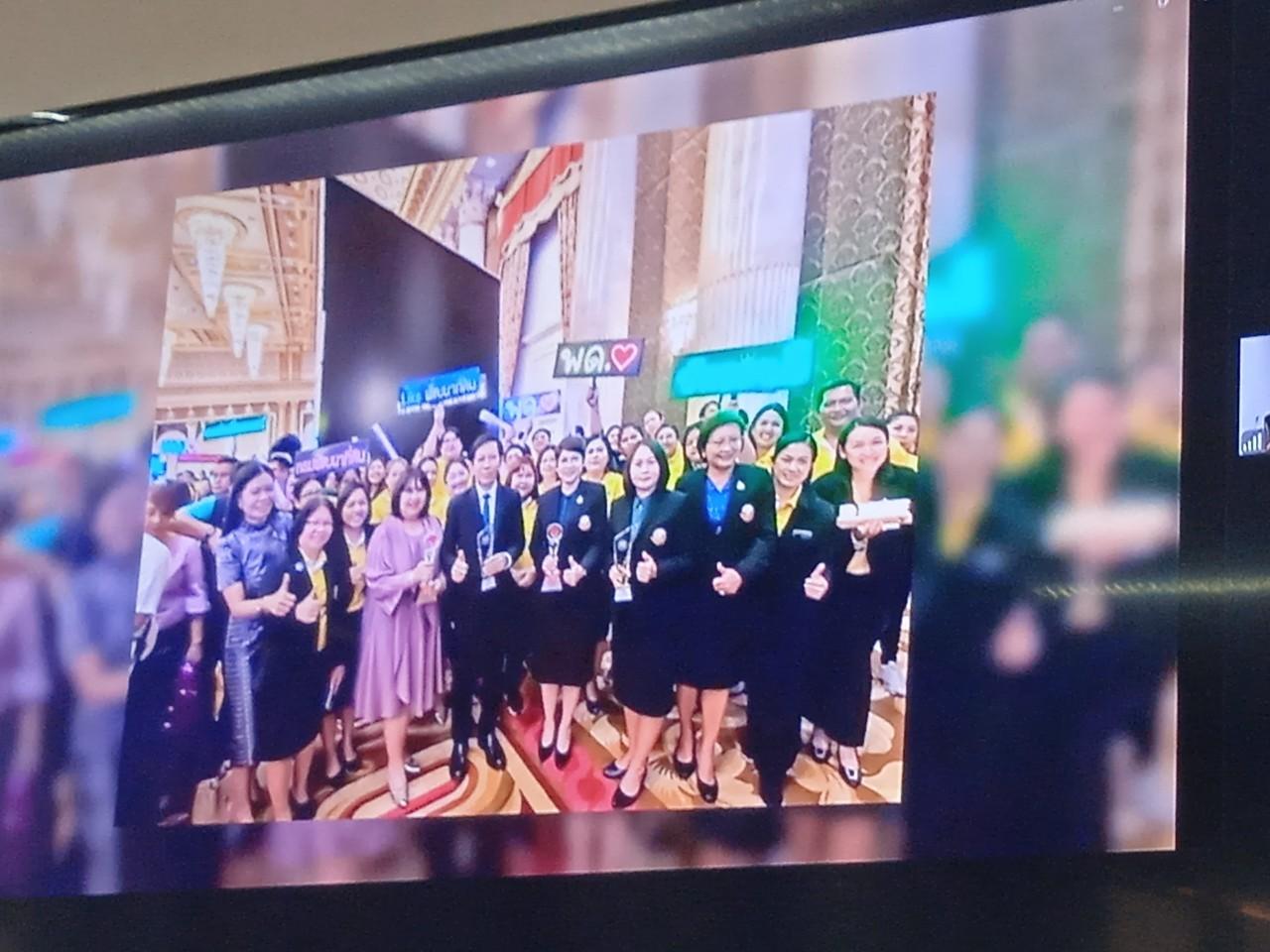 ภาพประกอบที่ 3