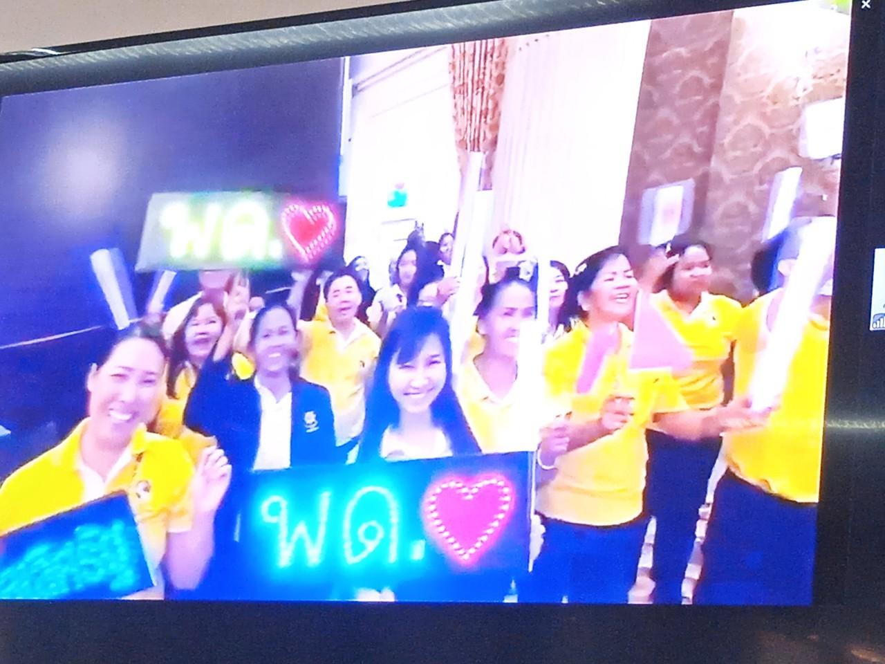 ภาพประกอบที่ 2