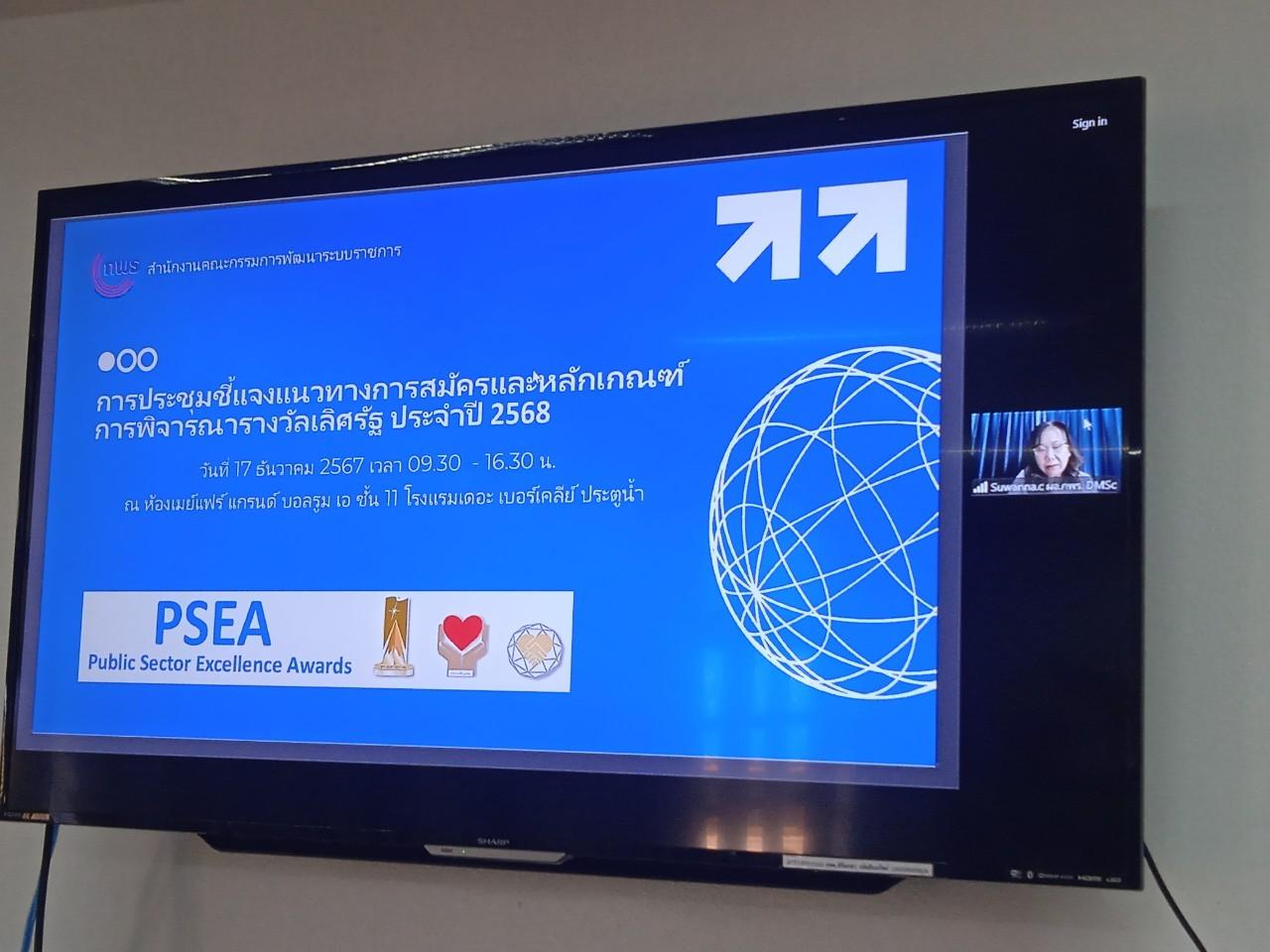 ภาพประกอบที่ 0