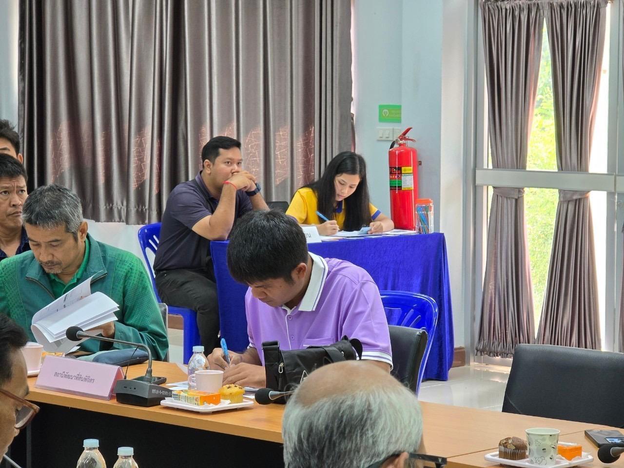 ภาพประกอบที่ 7