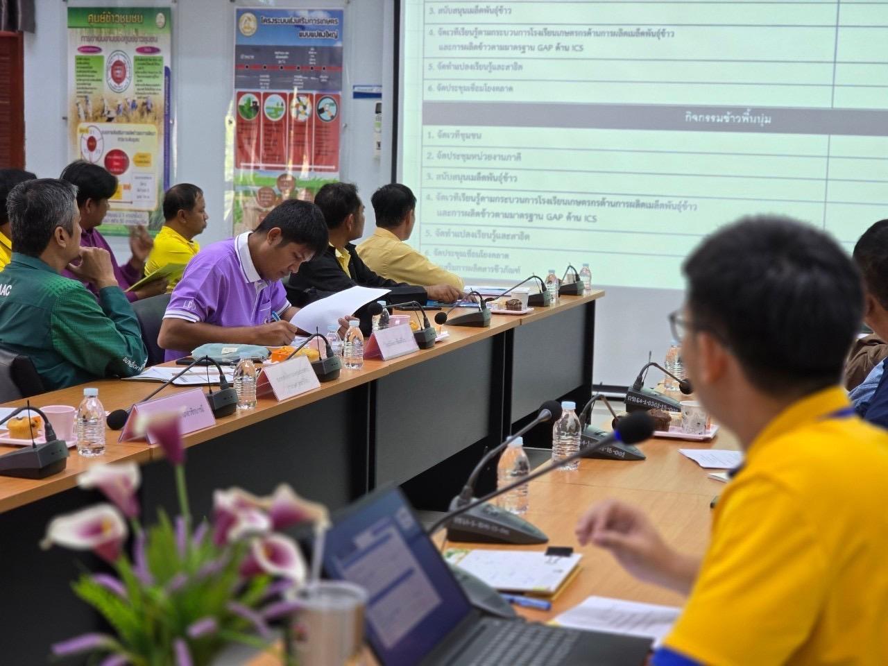 ภาพประกอบที่ 5