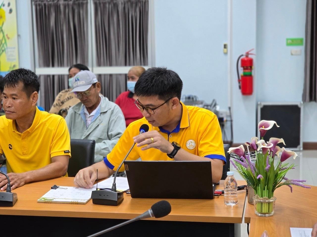 ภาพประกอบที่ 2