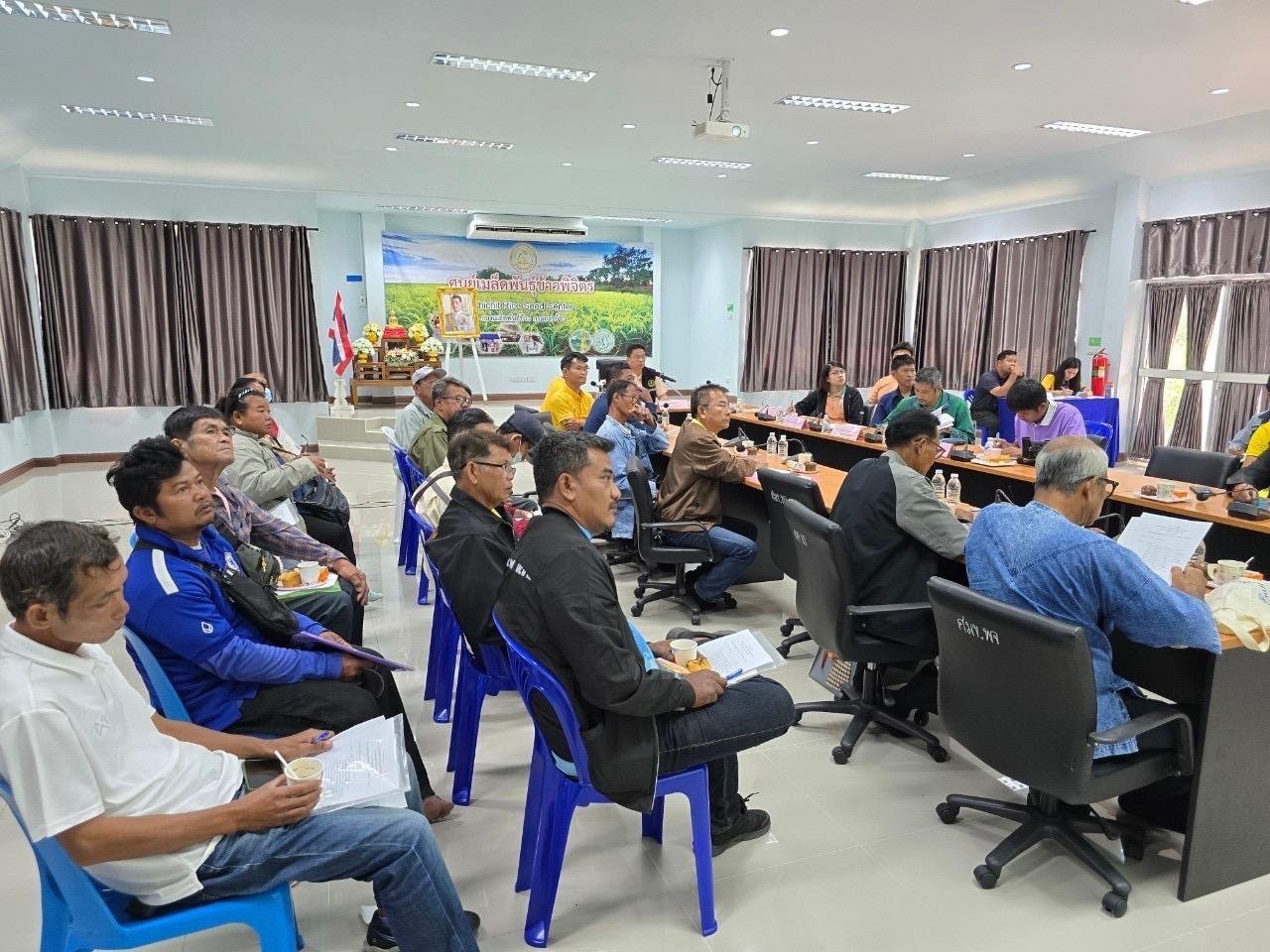 ภาพประกอบที่ 4