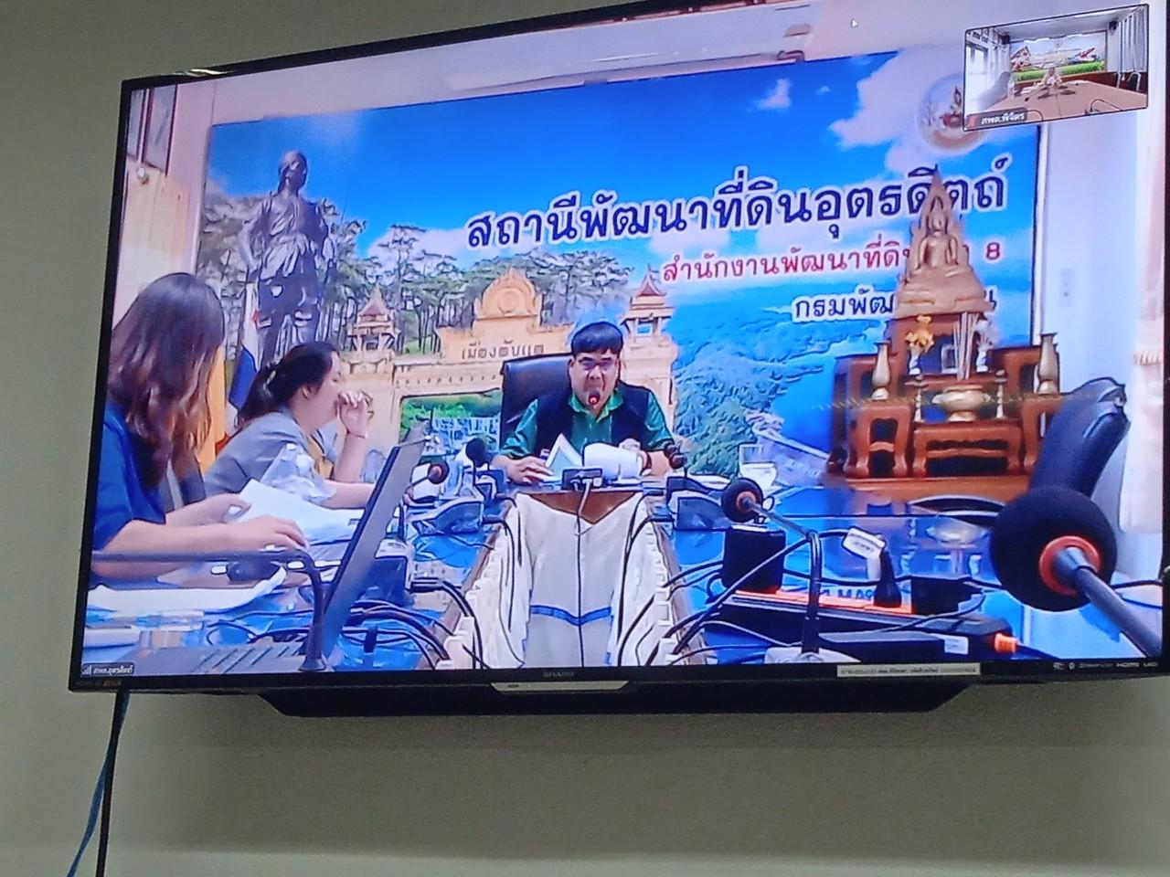 ภาพประกอบที่ 7
