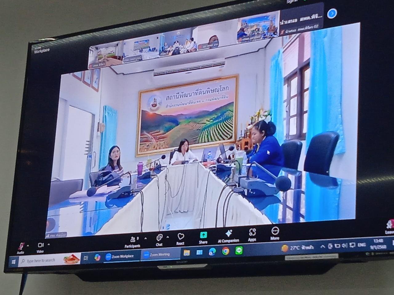 ภาพประกอบที่ 6