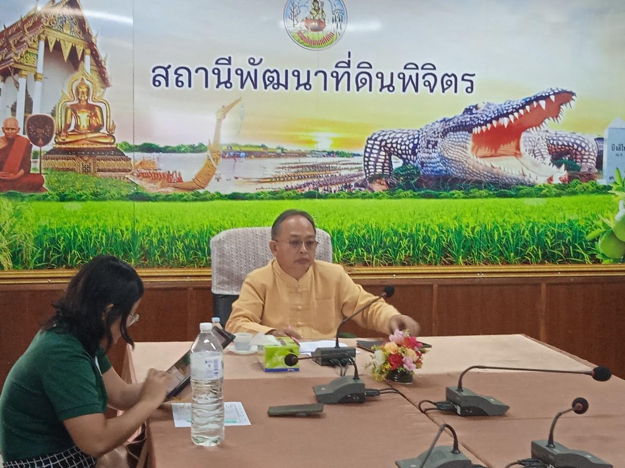 ภาพประกอบที่ 5