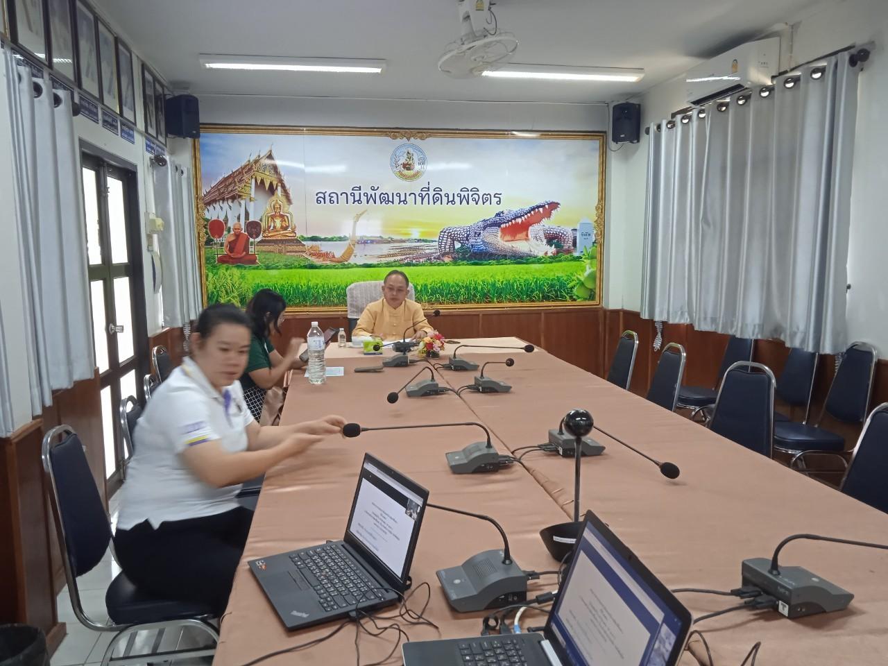 ภาพประกอบที่ 2