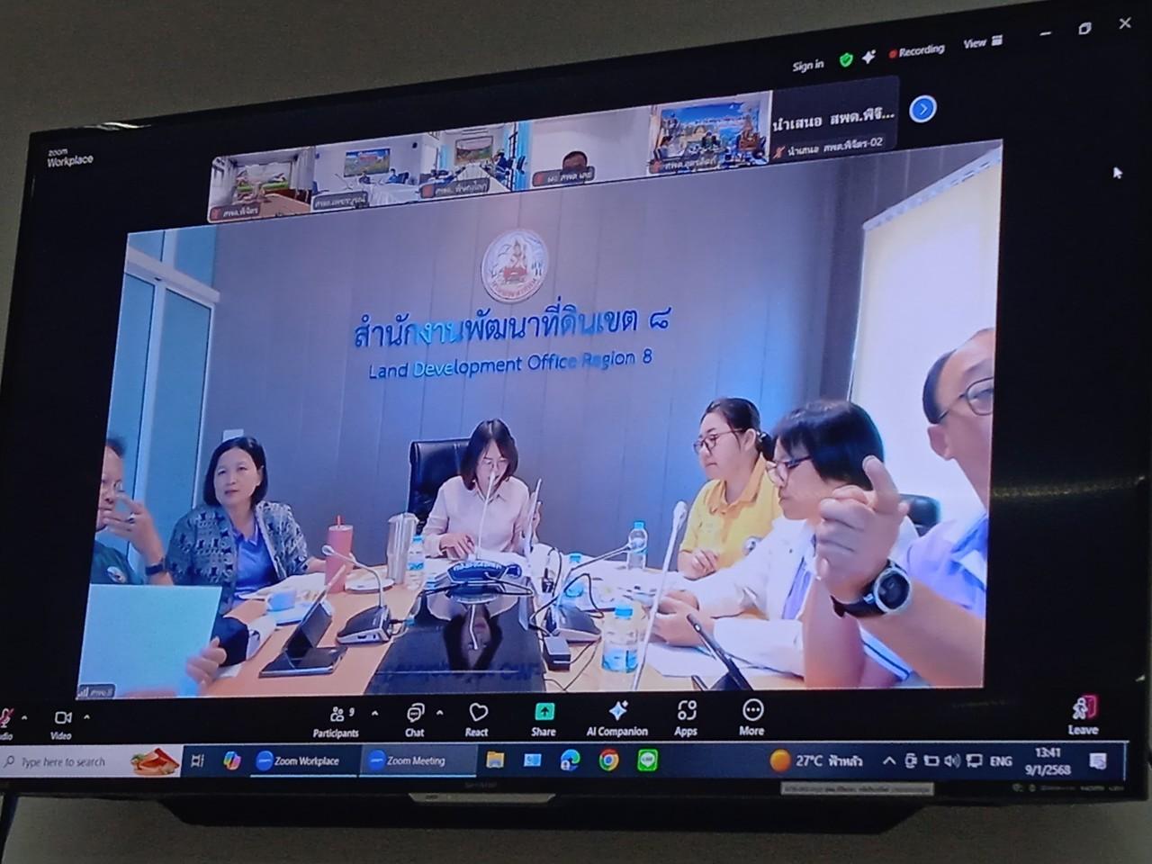 ภาพประกอบที่ 4