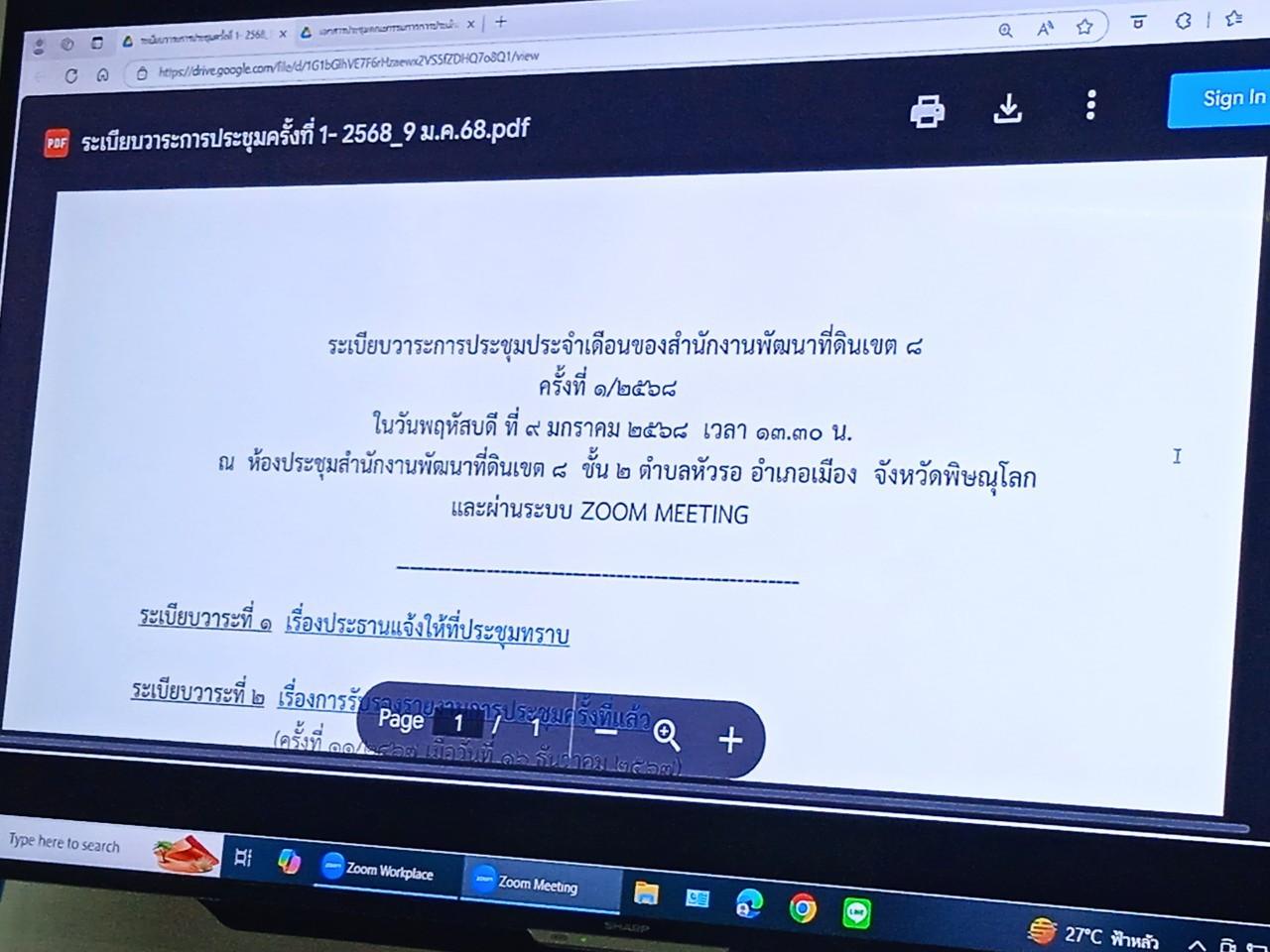 ภาพประกอบที่ 0