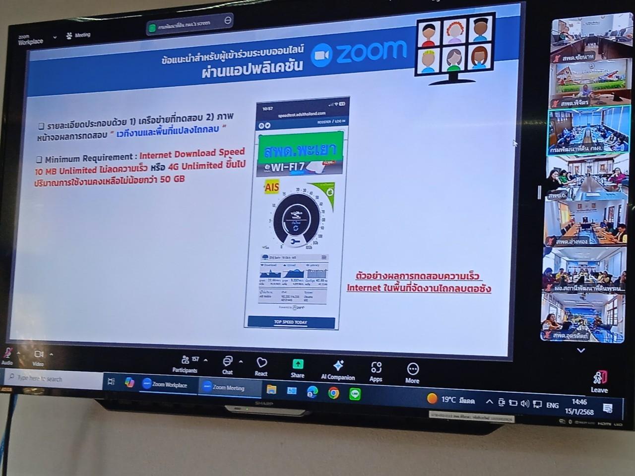 ภาพประกอบที่ 11