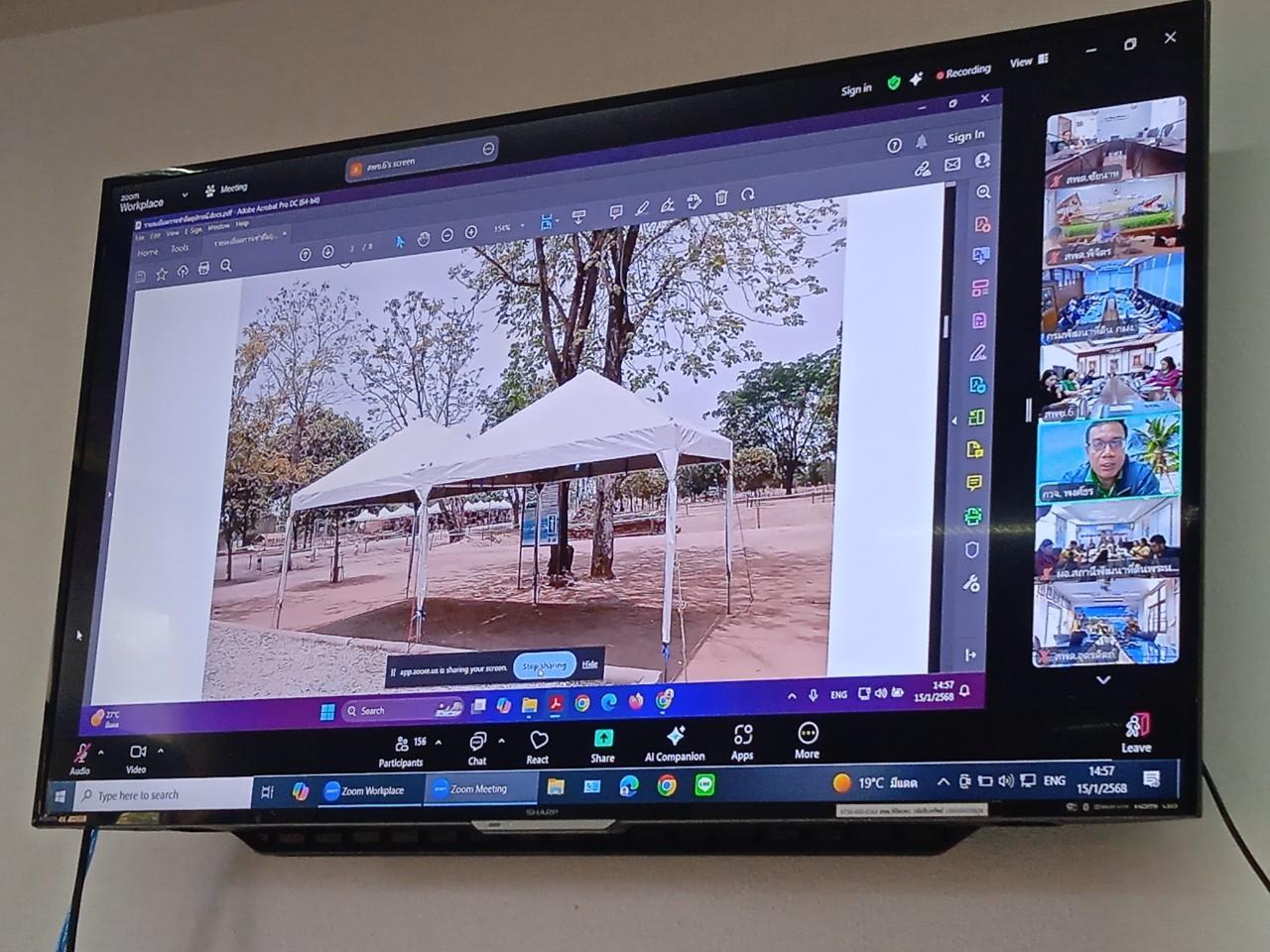 ภาพประกอบที่ 9