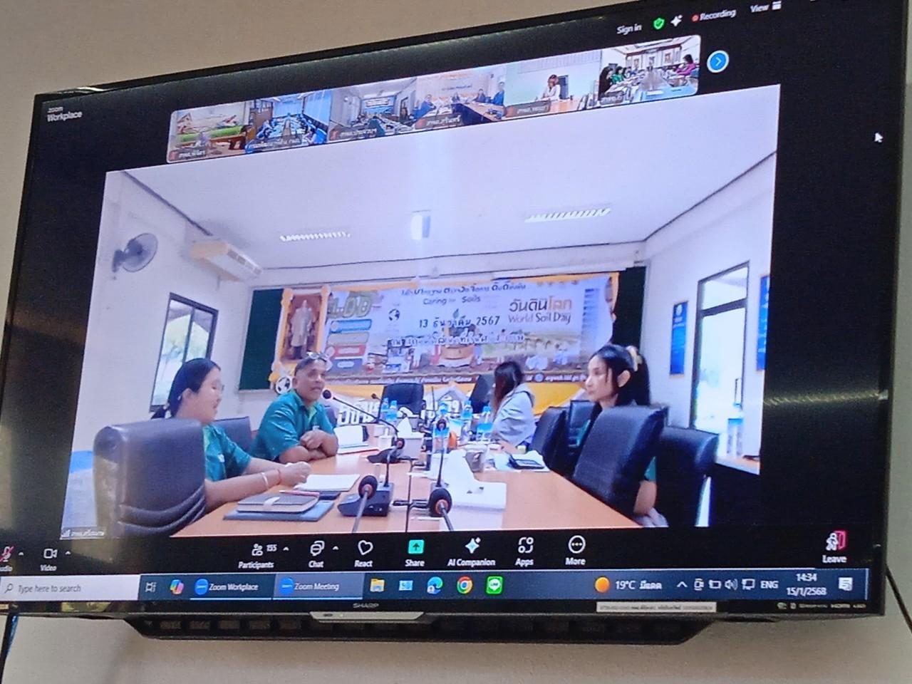 ภาพประกอบที่ 8