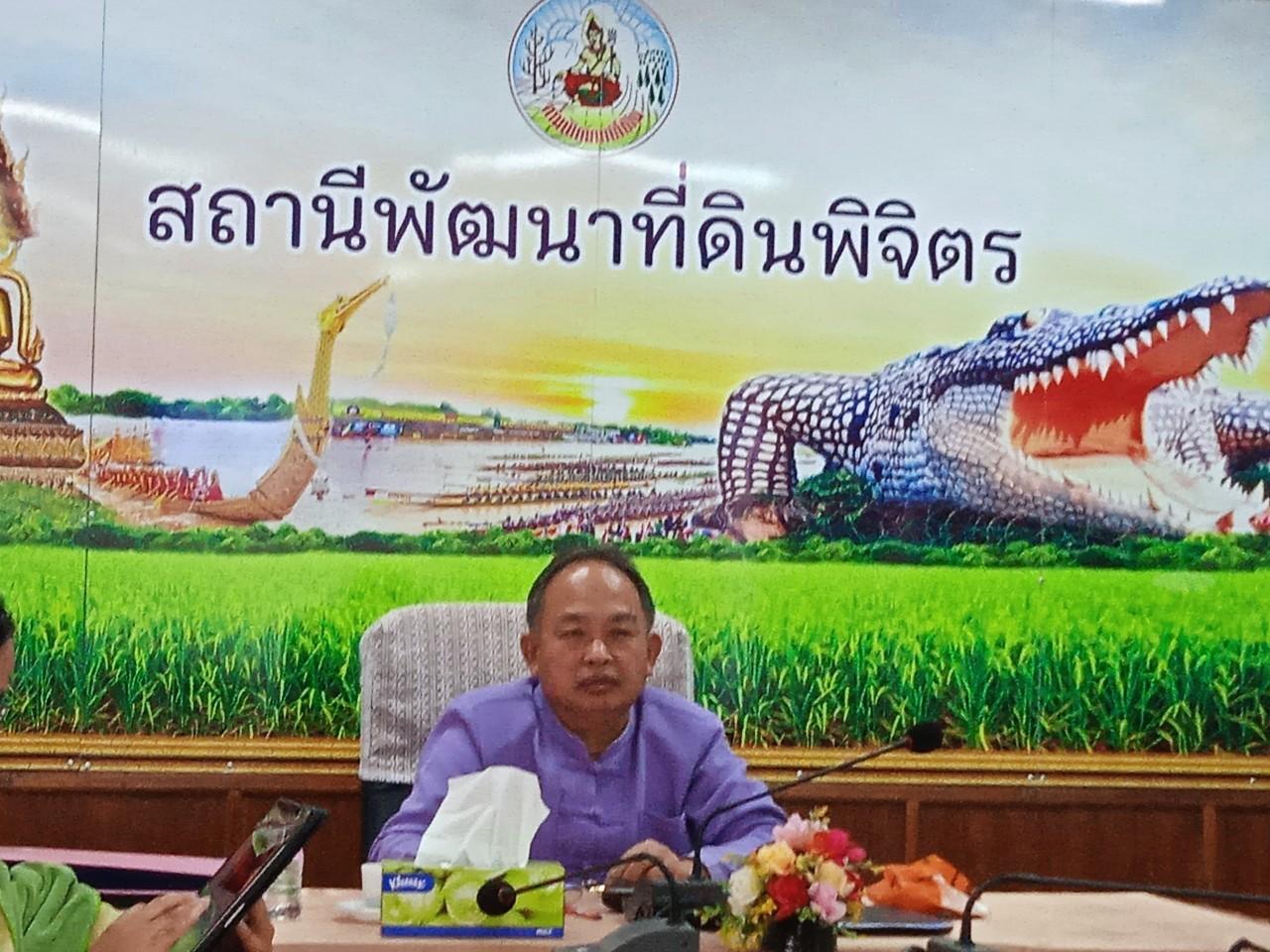 ภาพประกอบที่ 7