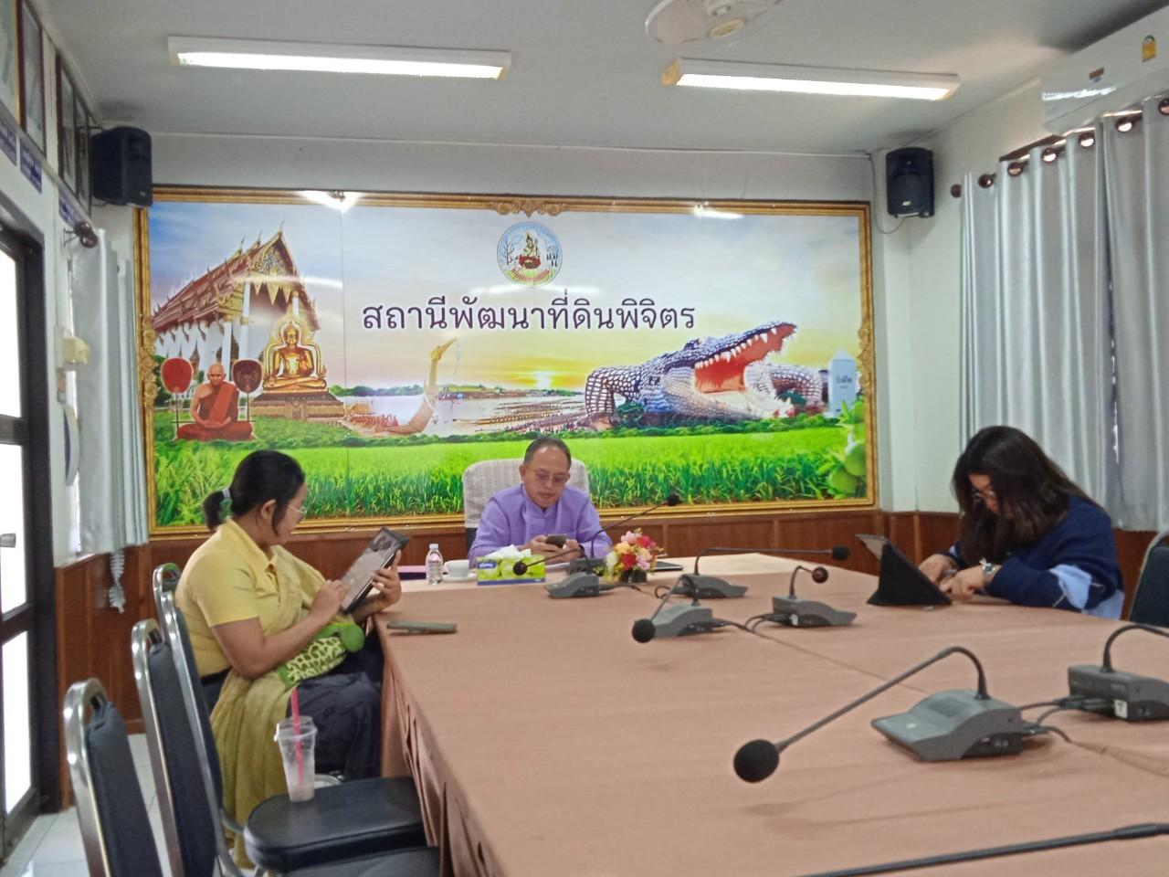 ภาพประกอบที่ 5