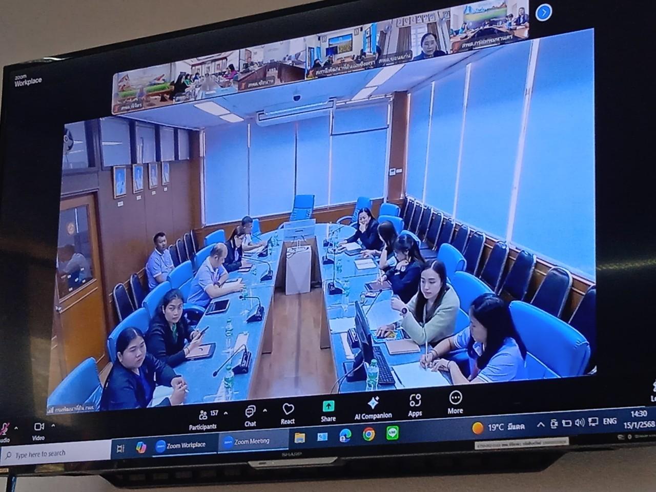 ภาพประกอบที่ 2