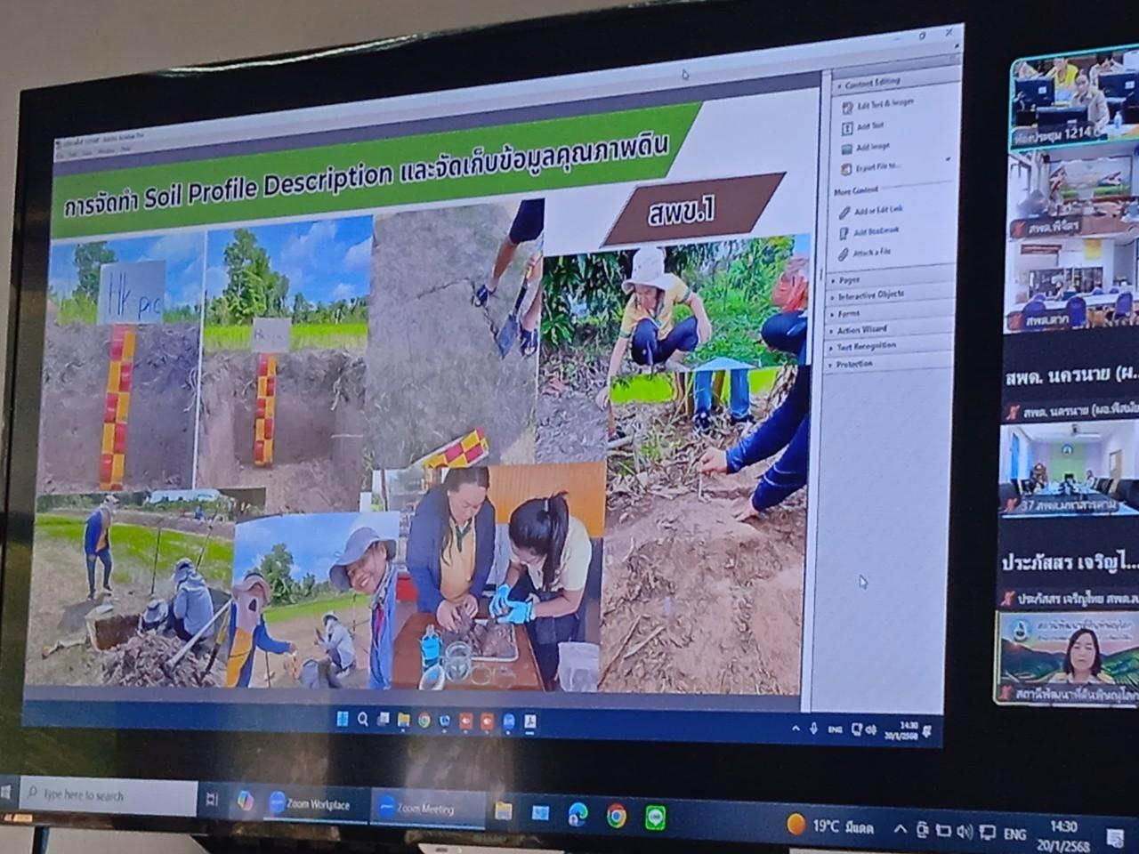 ภาพประกอบที่ 9