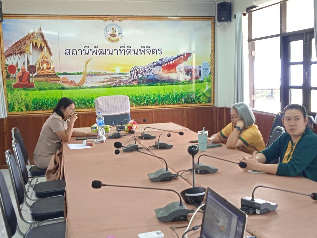 ภาพประกอบที่ 7