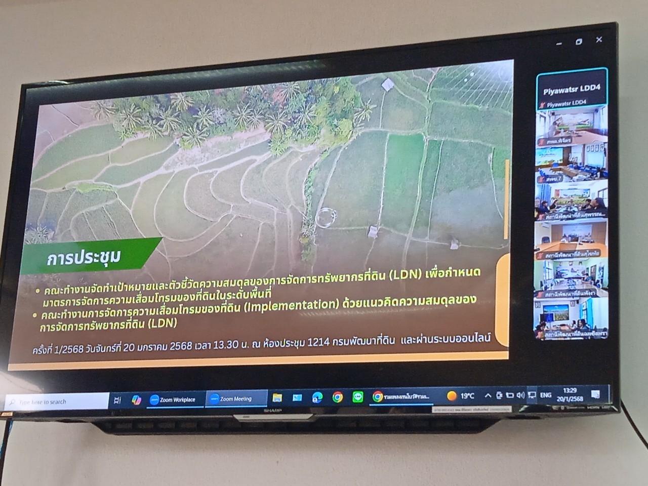 ภาพประกอบที่ 0