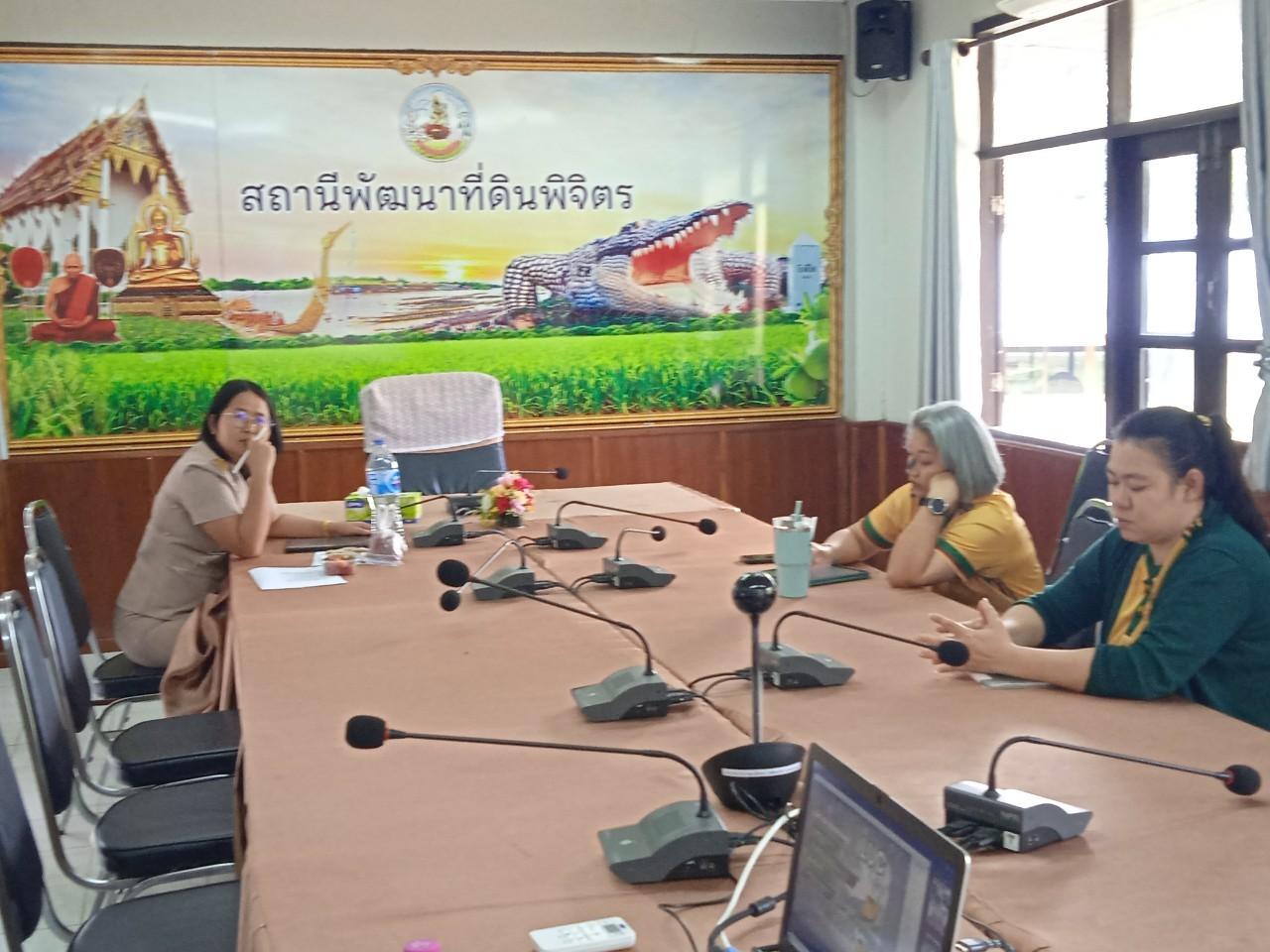 ภาพประกอบที่ 3