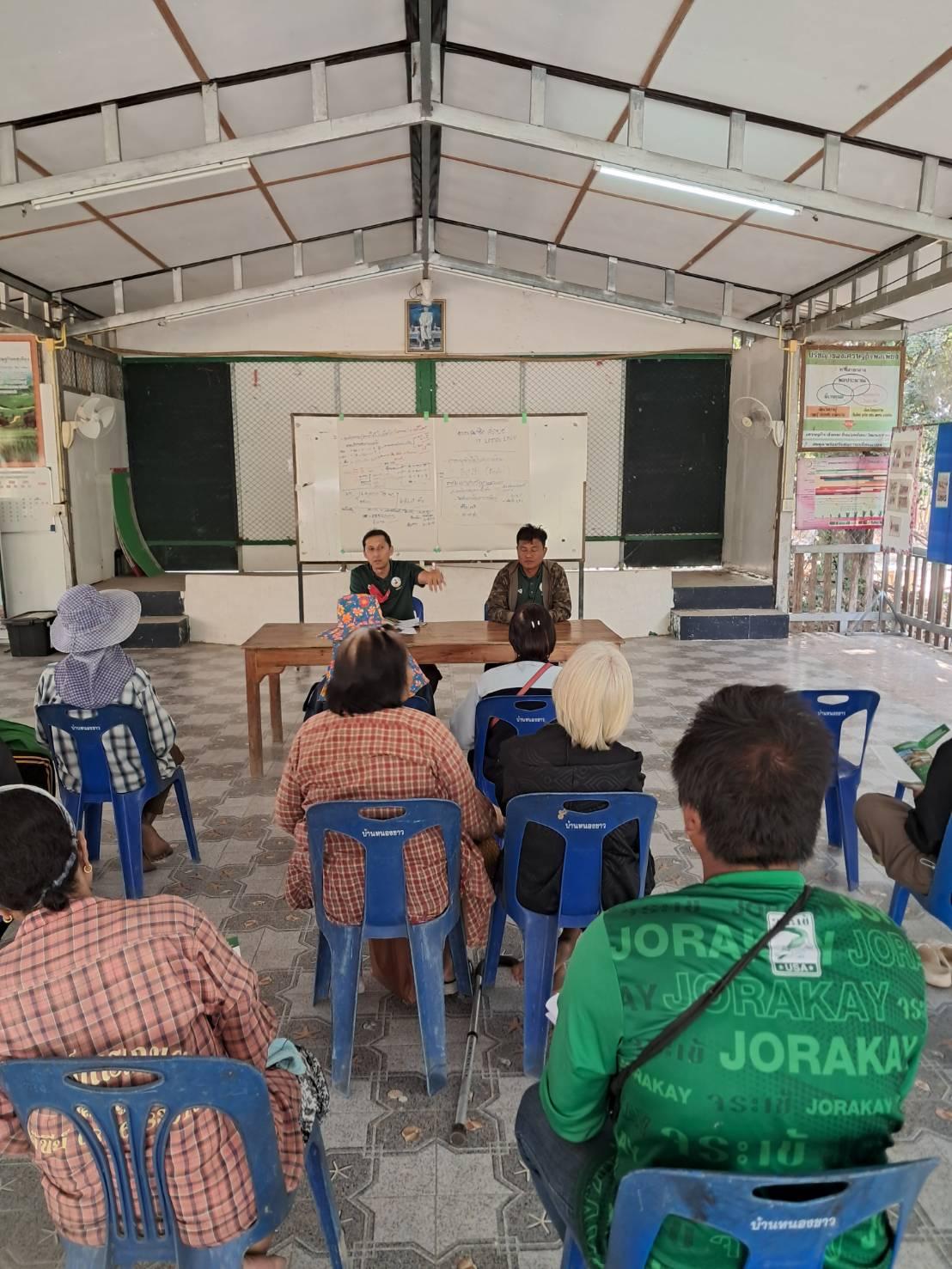 ภาพประกอบที่ 8