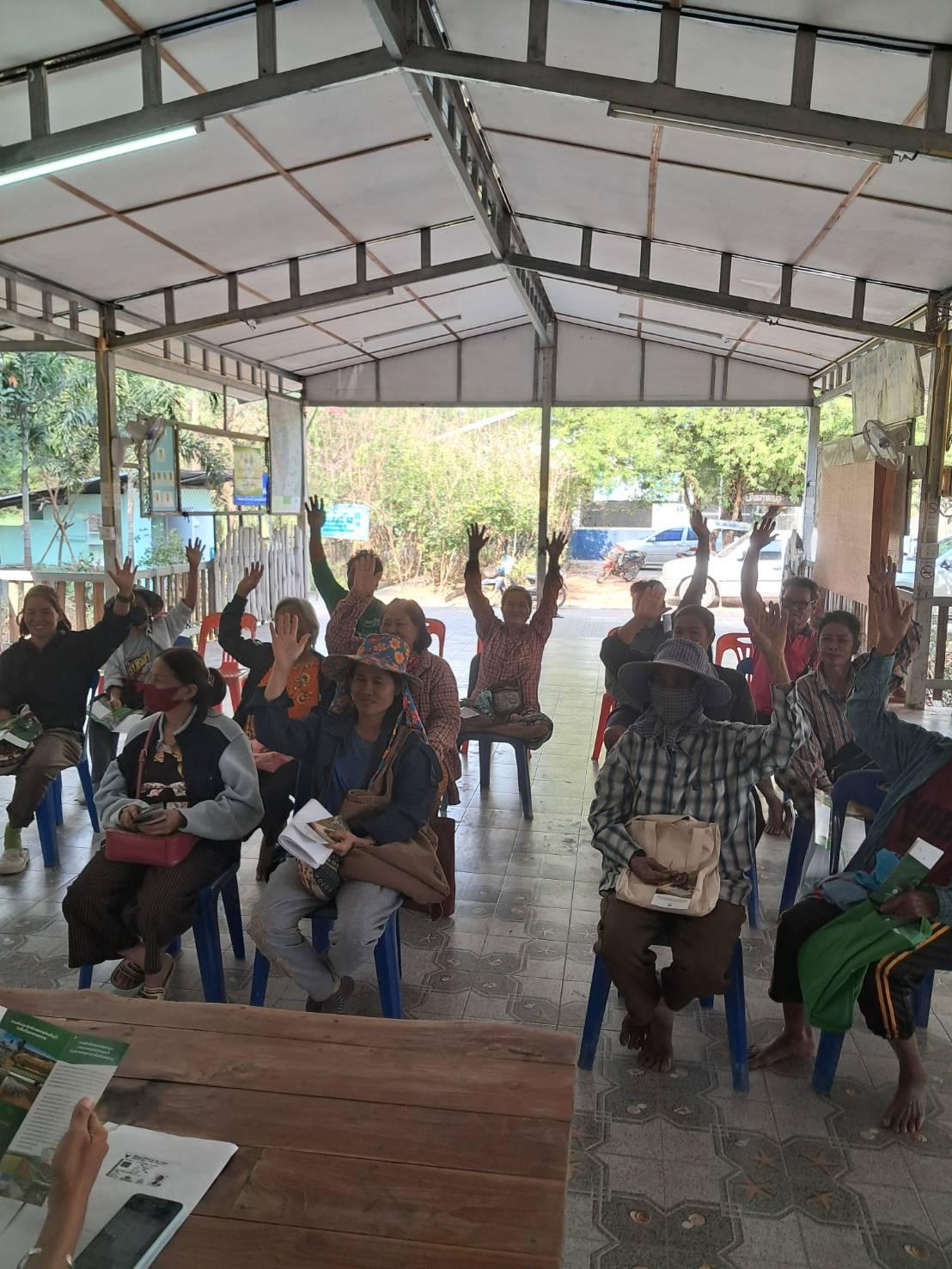 ภาพประกอบที่ 4