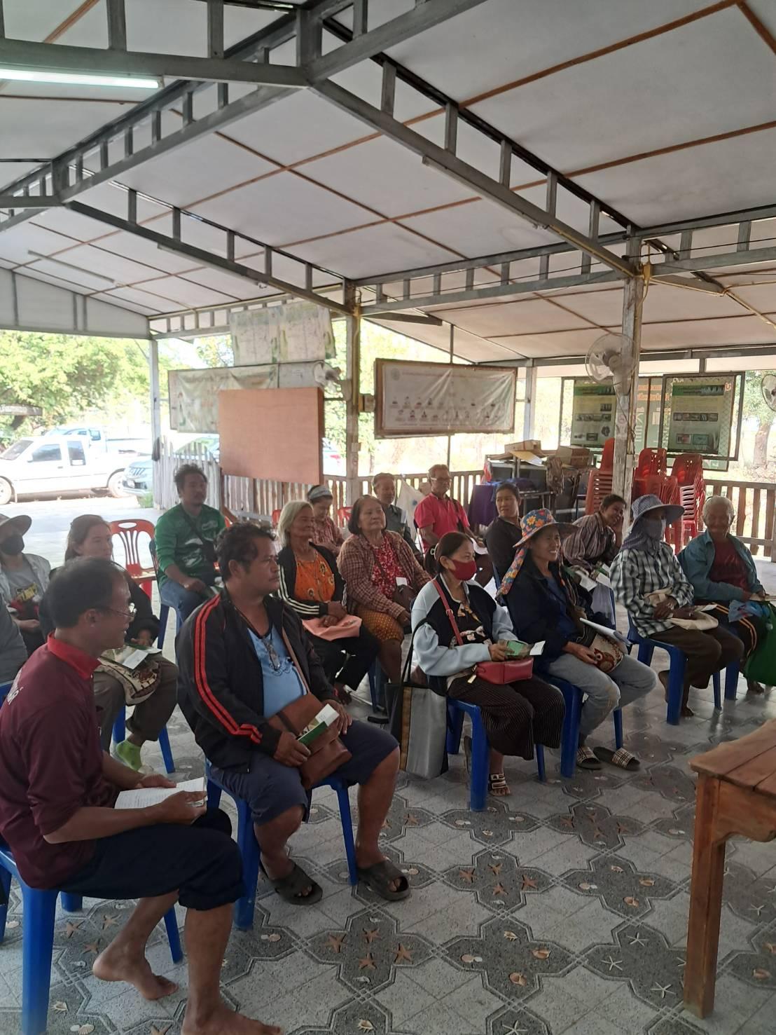 ภาพประกอบที่ 3