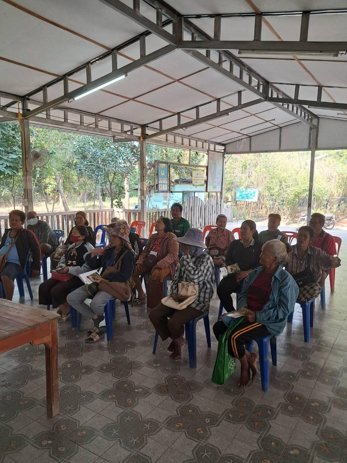 ภาพประกอบที่ 2