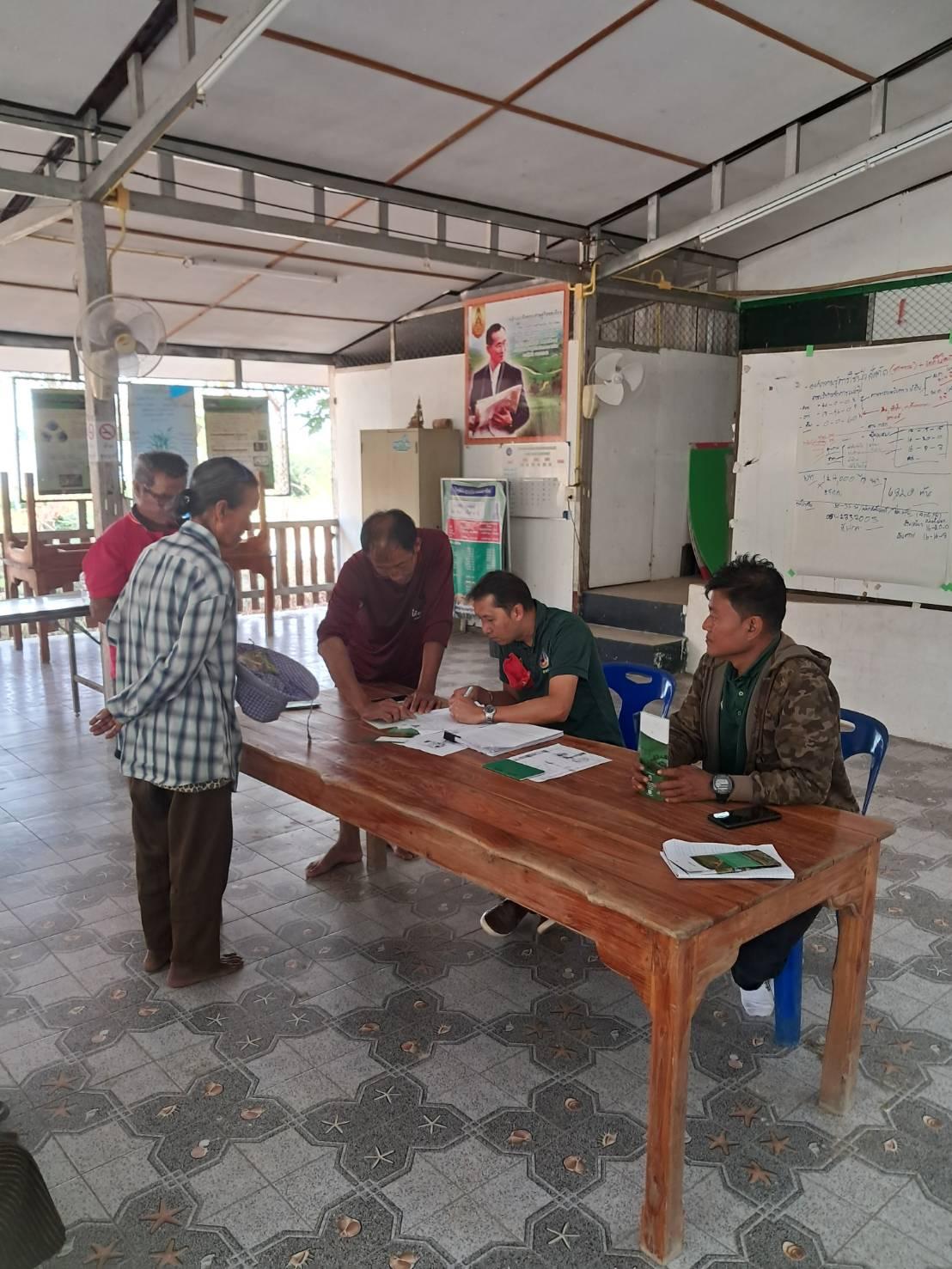 ภาพประกอบที่ 0