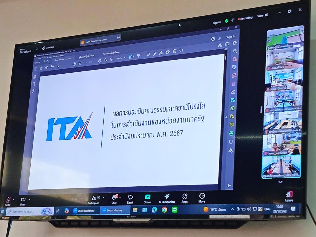 ภาพประกอบที่ 0