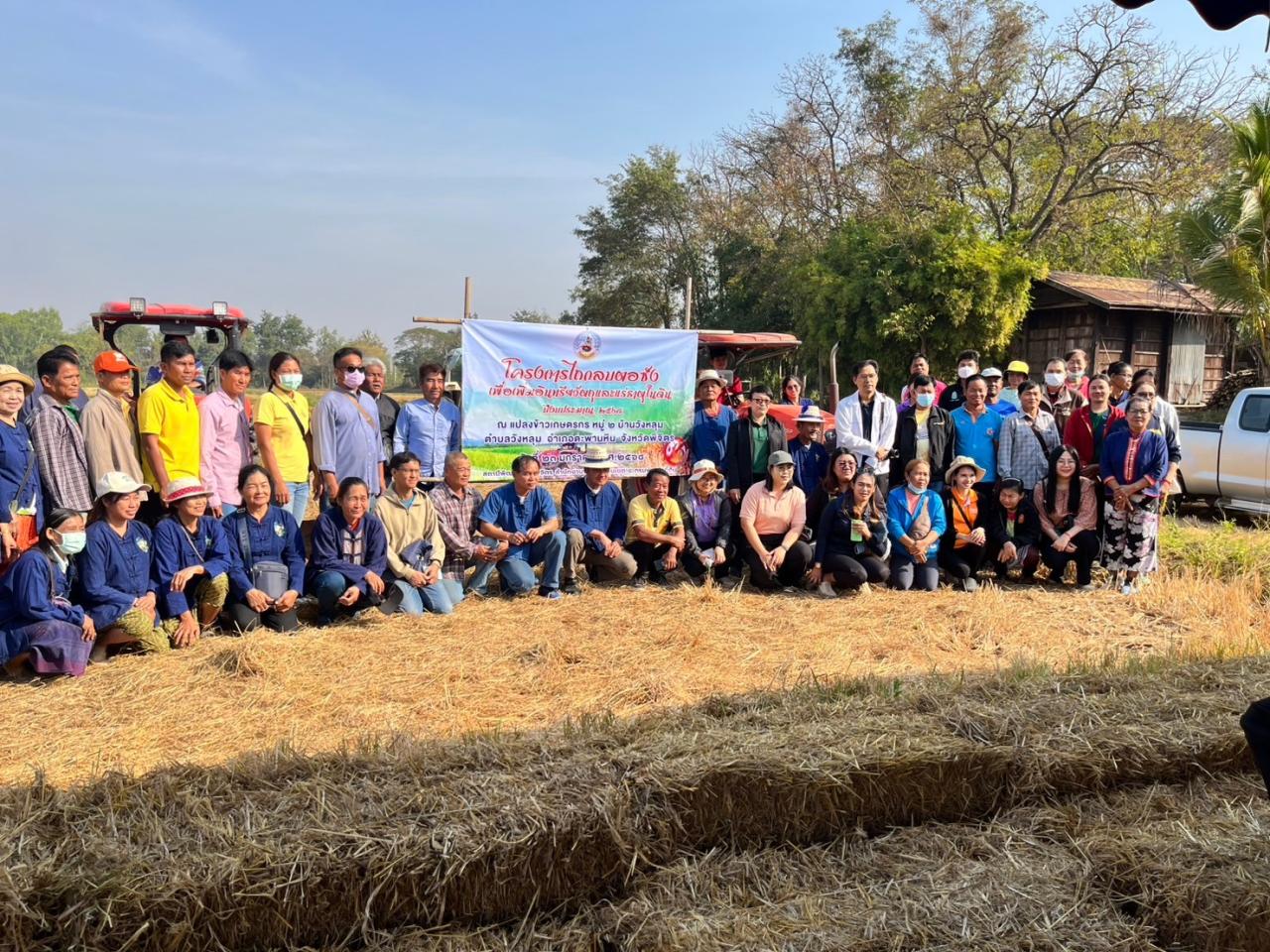 ภาพประกอบที่ 8