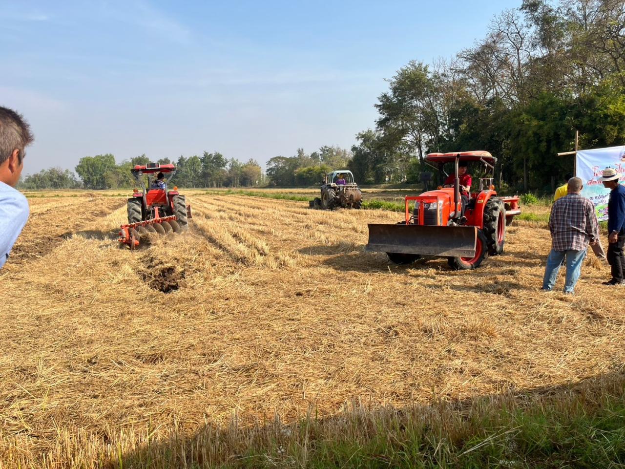 ภาพประกอบที่ 7