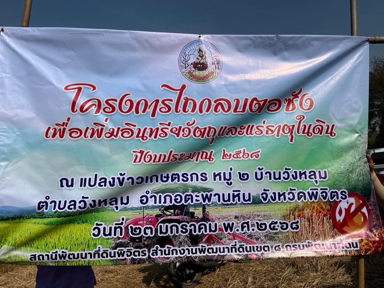 ภาพประกอบที่ 0