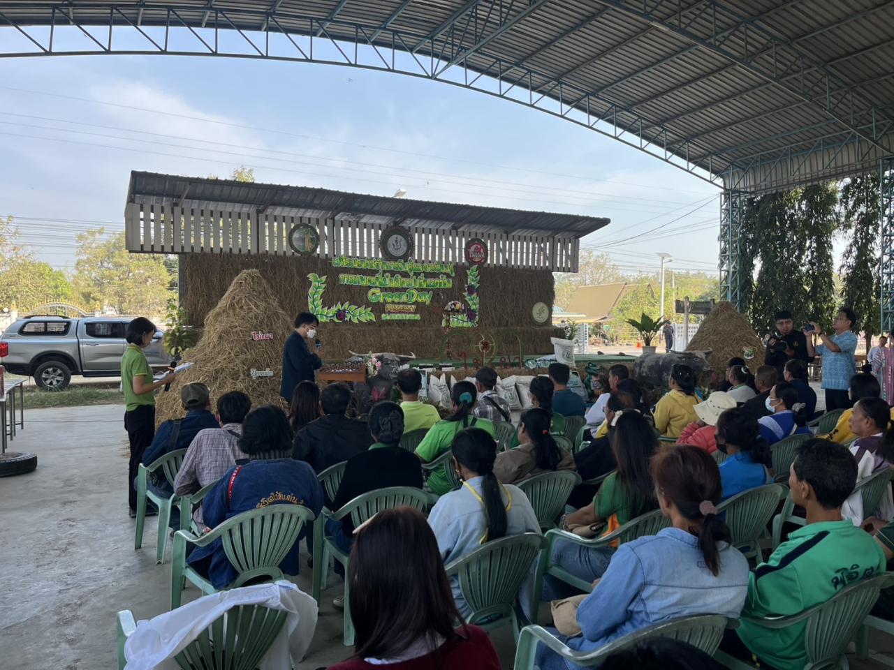 ภาพประกอบที่ 3