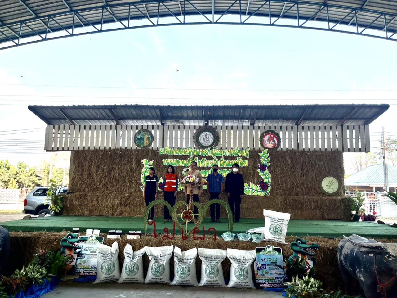 ภาพประกอบที่ 2