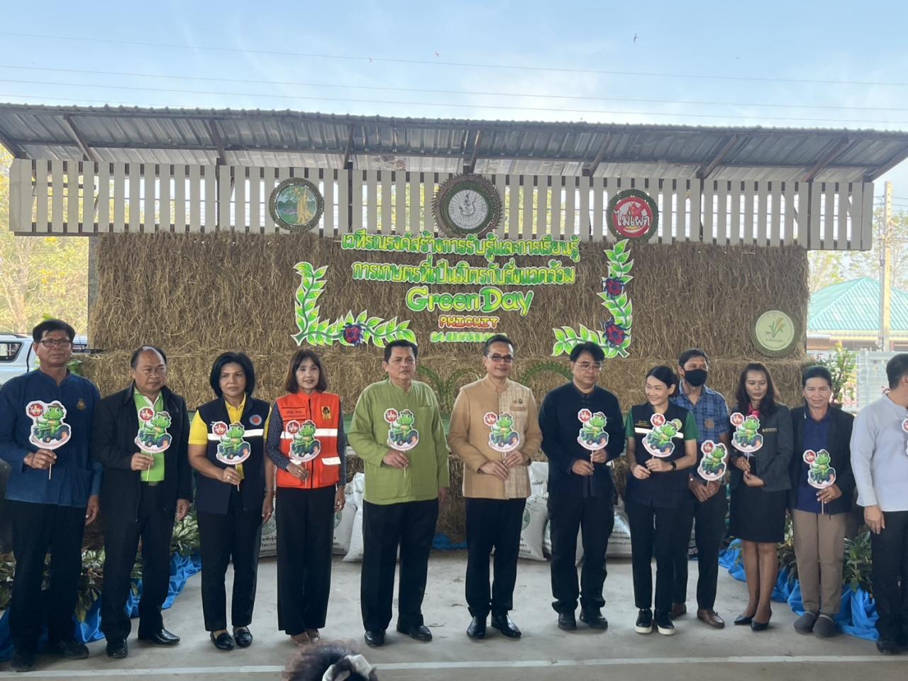 ภาพประกอบที่ 0