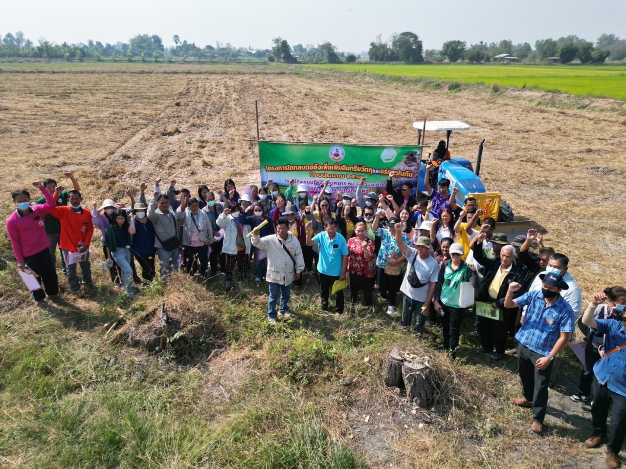 ภาพประกอบที่ 6