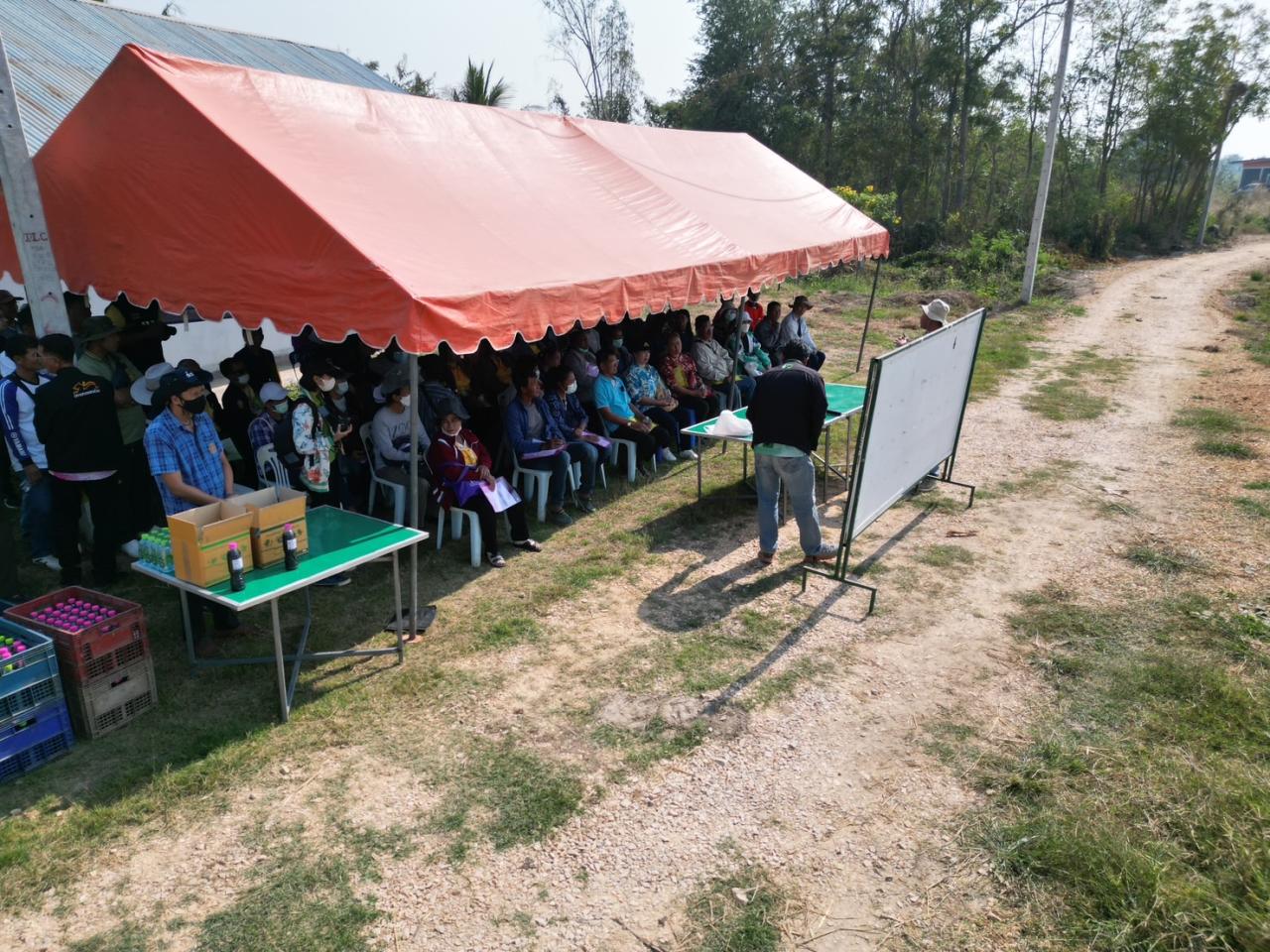 ภาพประกอบที่ 1