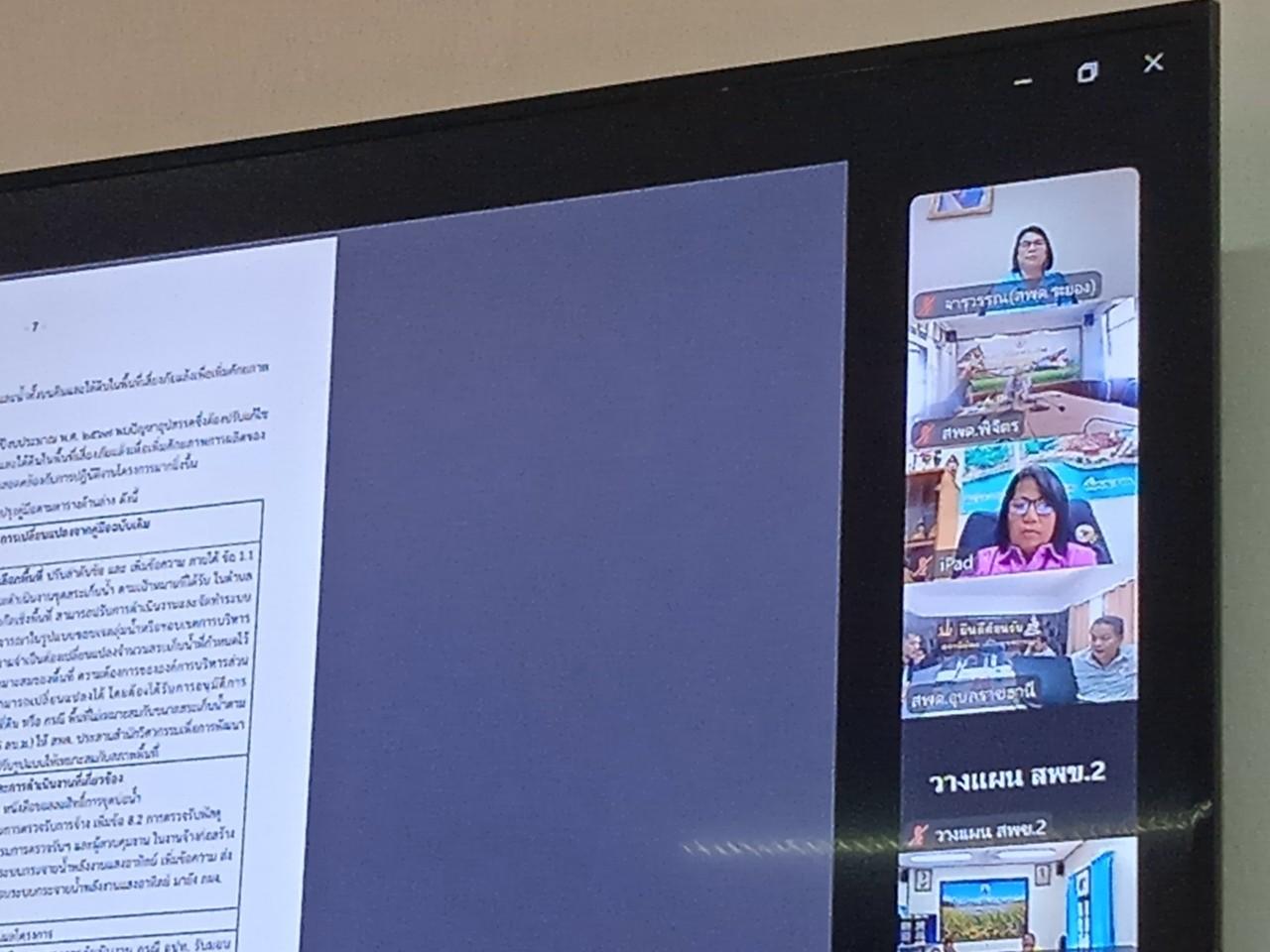 ภาพประกอบที่ 10