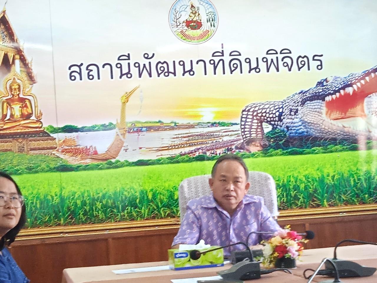 ภาพประกอบที่ 6