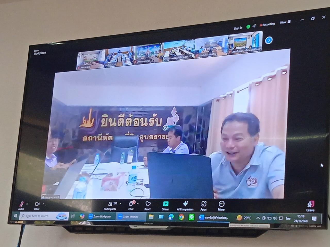 ภาพประกอบที่ 8