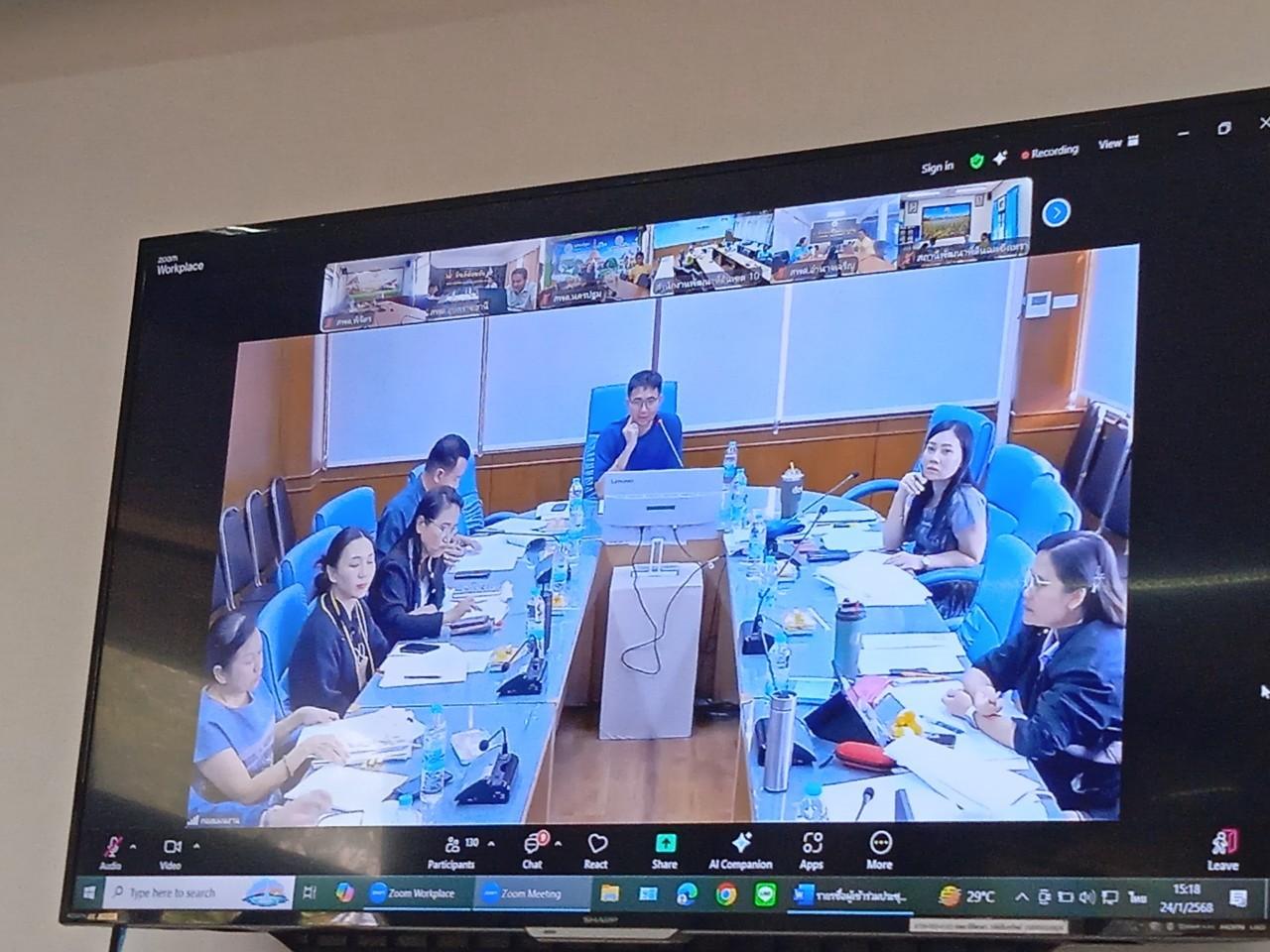 ภาพประกอบที่ 1