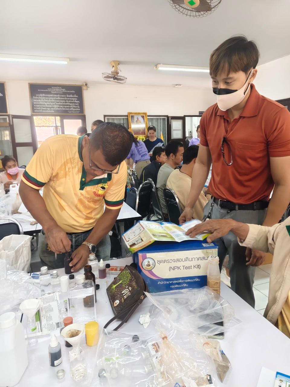 ภาพประกอบที่ 8